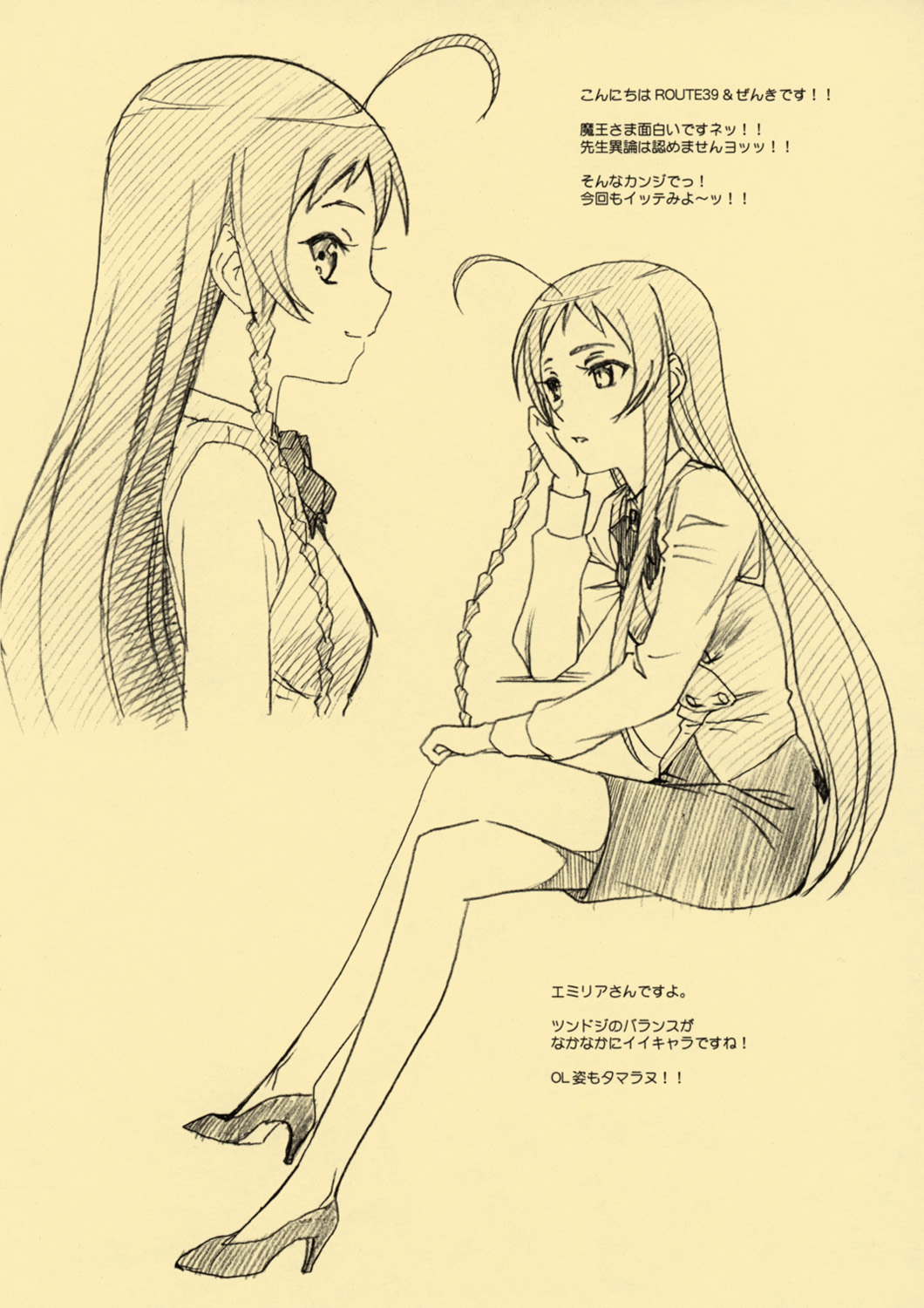 EXTRA "C" SC60 Ban page 2 full