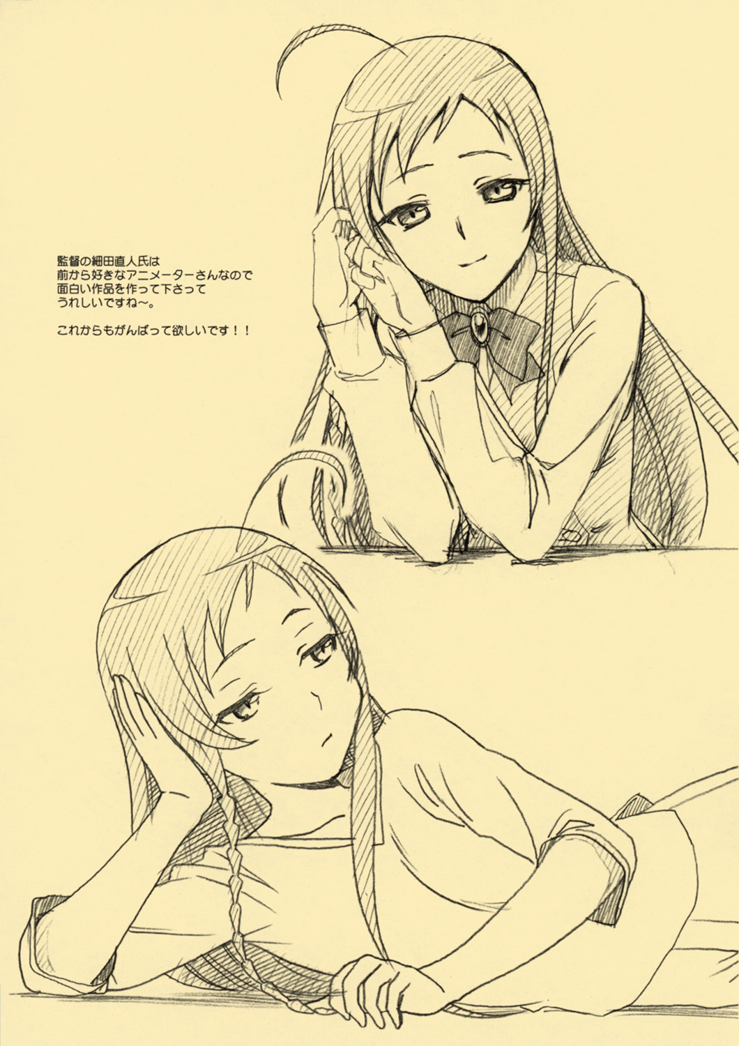 EXTRA "C" SC60 Ban page 3 full