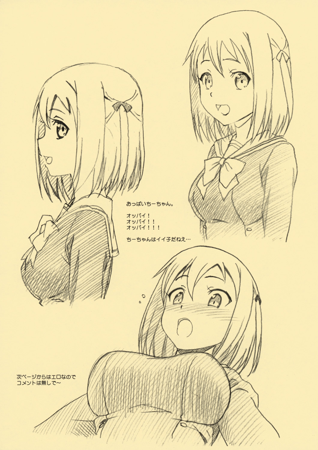 EXTRA "C" SC60 Ban page 5 full