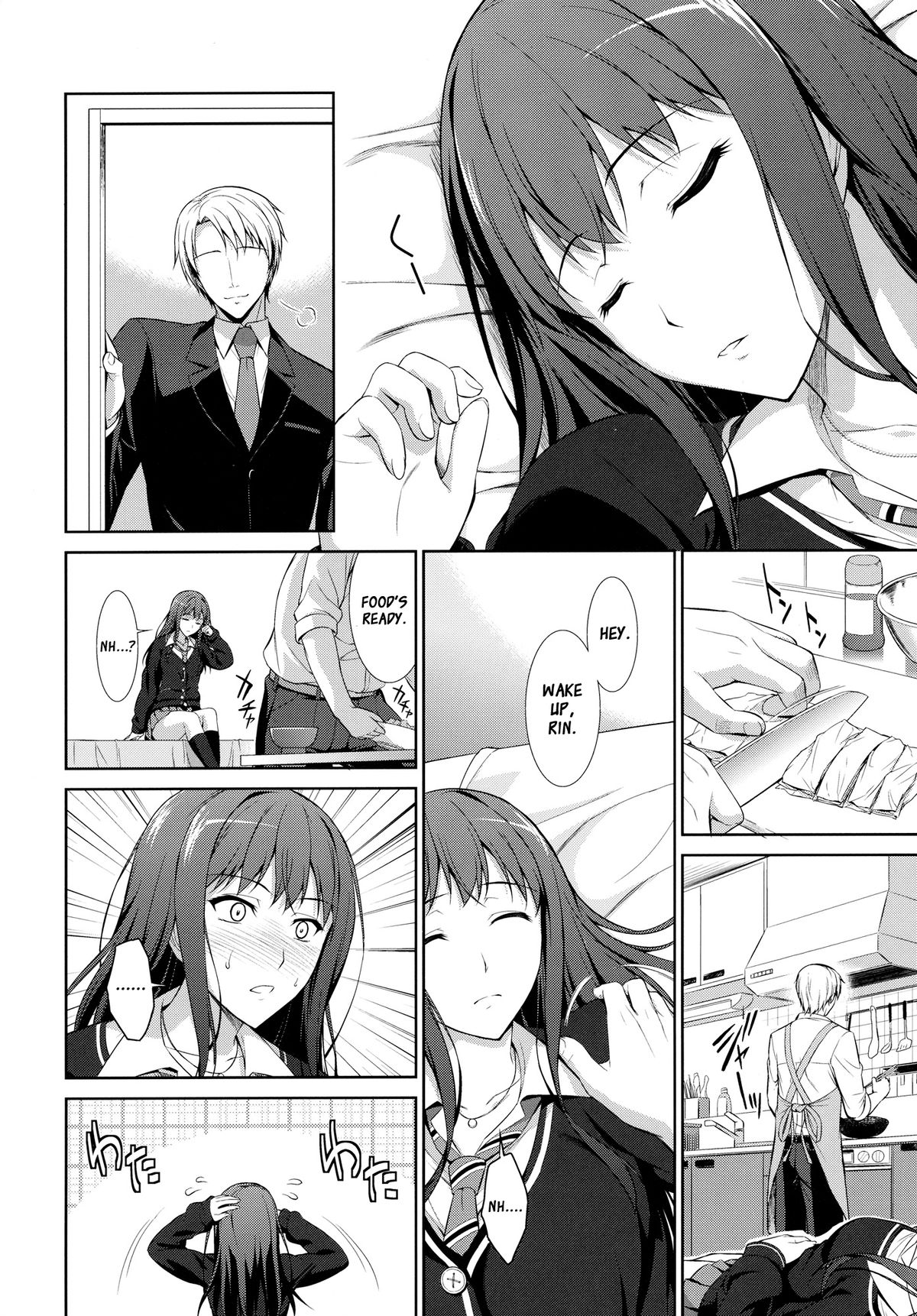 Ore to Shiburin to One Room page 3 full