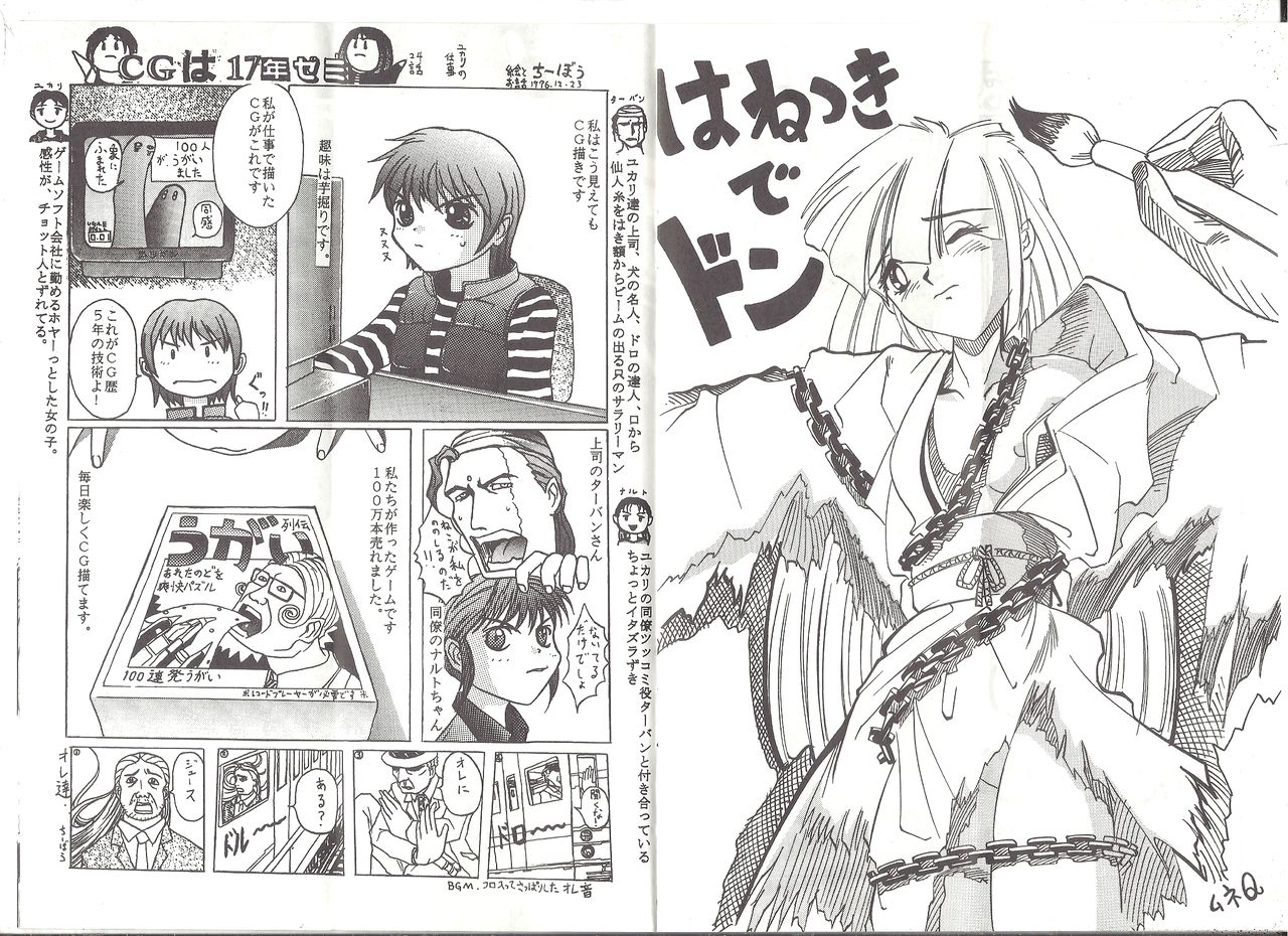 アリスの部屋 ２７ page 7 full