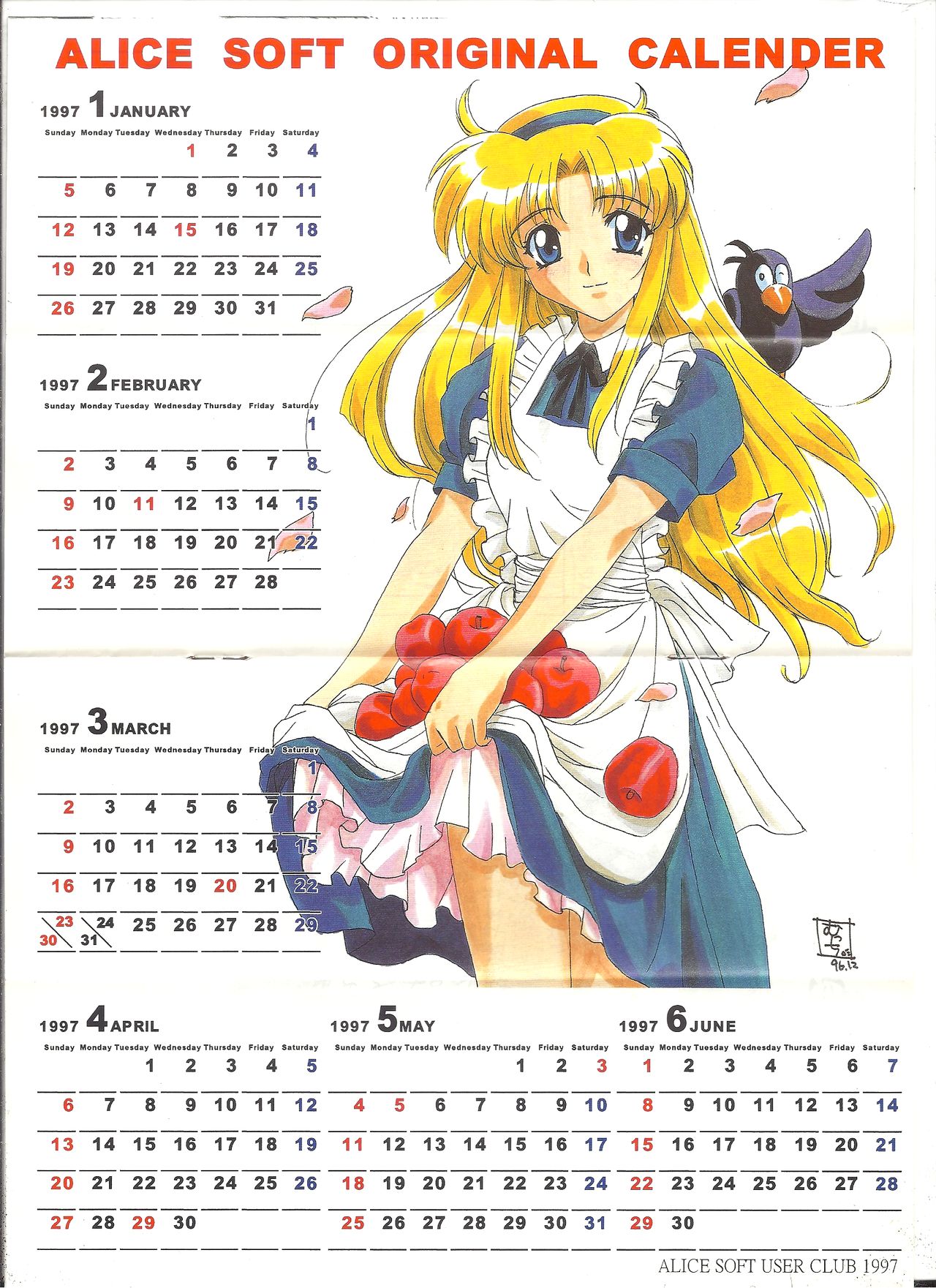 アリスの部屋 ２７ page 9 full