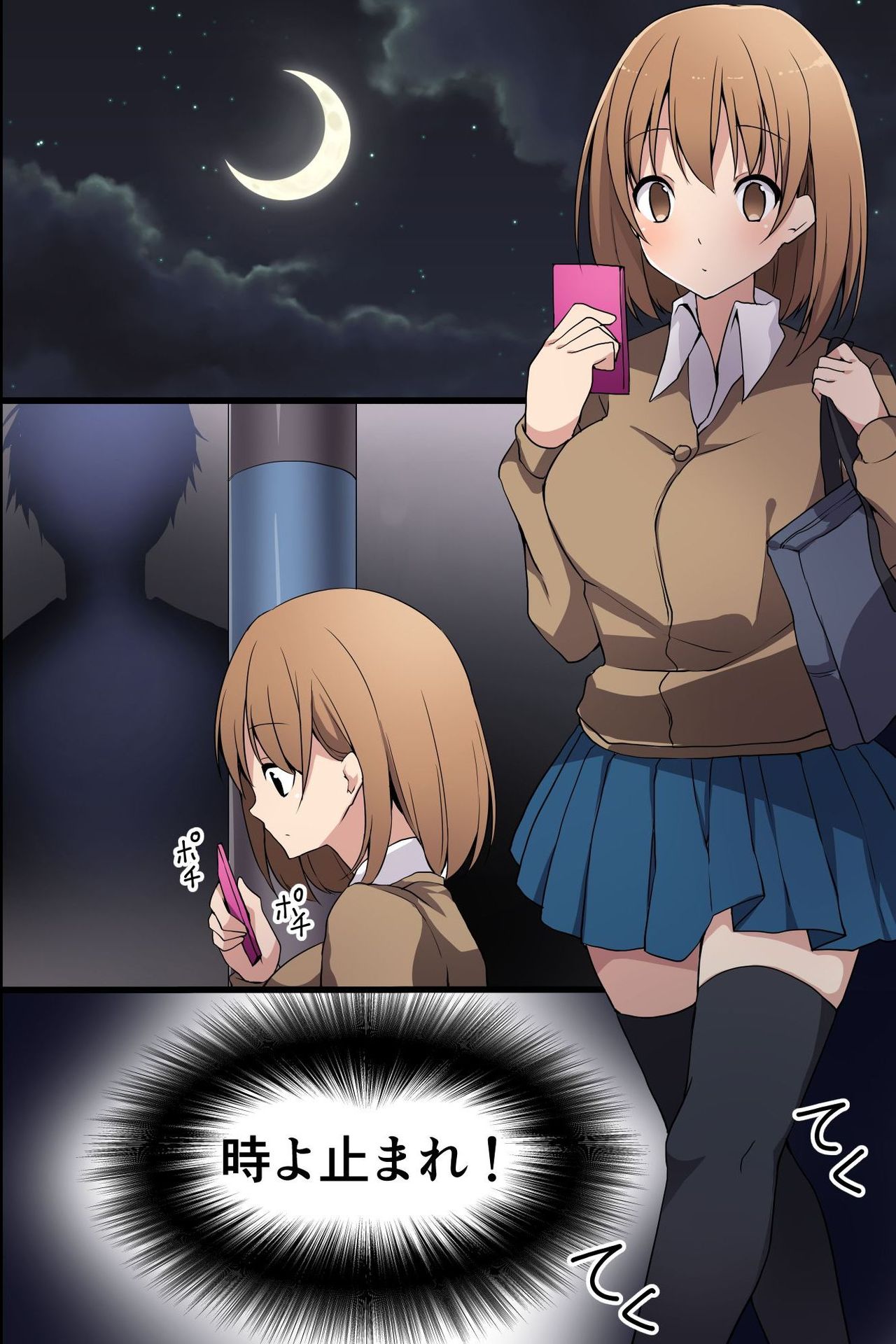 Joshi Aikouka ~ Jikan wo Tomete Collection Sareru Onna-tachi page 2 full