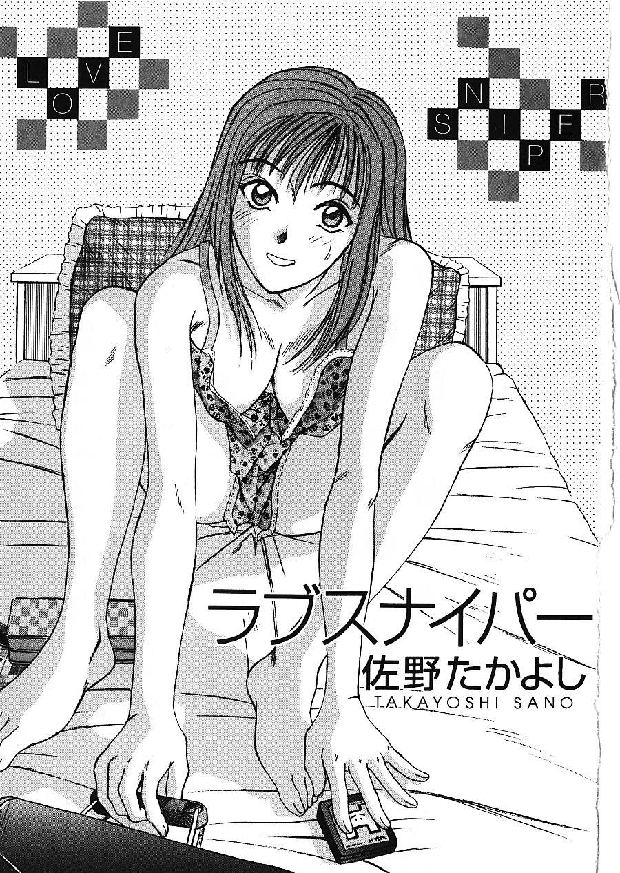 Love Sniper page 4 full