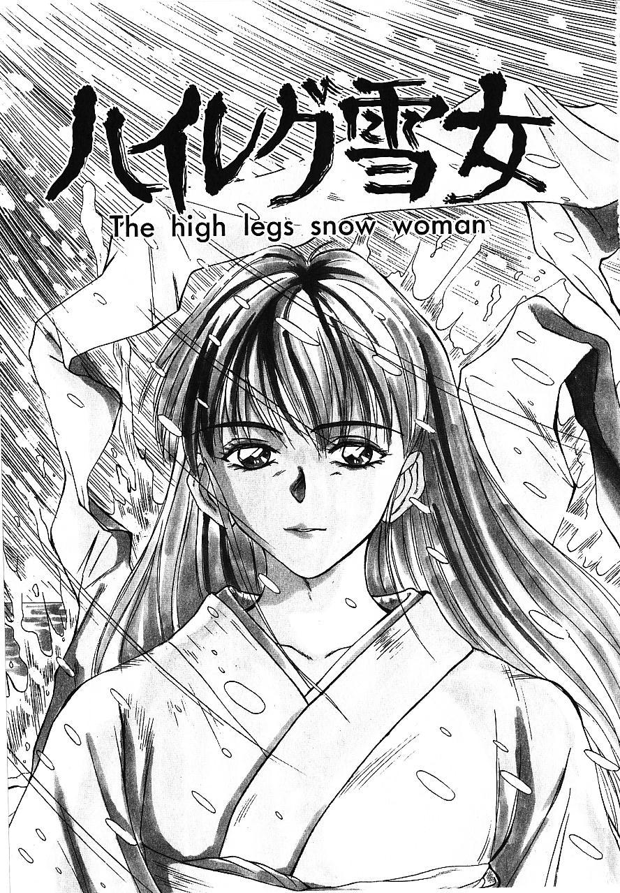 Love Sniper page 6 full