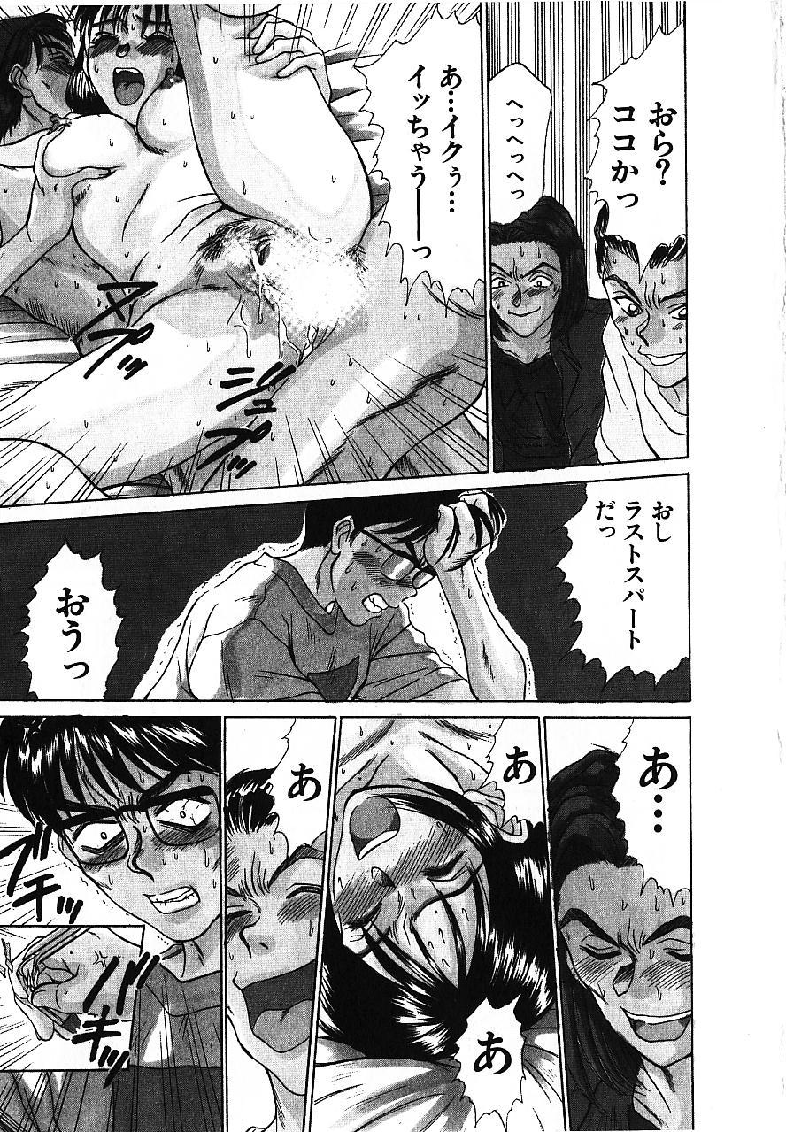 Love Sniper page 8 full