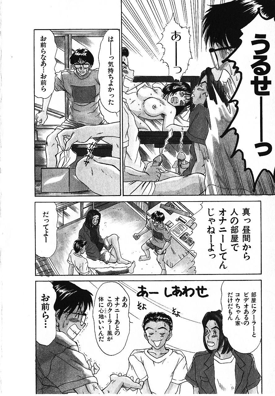 Love Sniper page 9 full