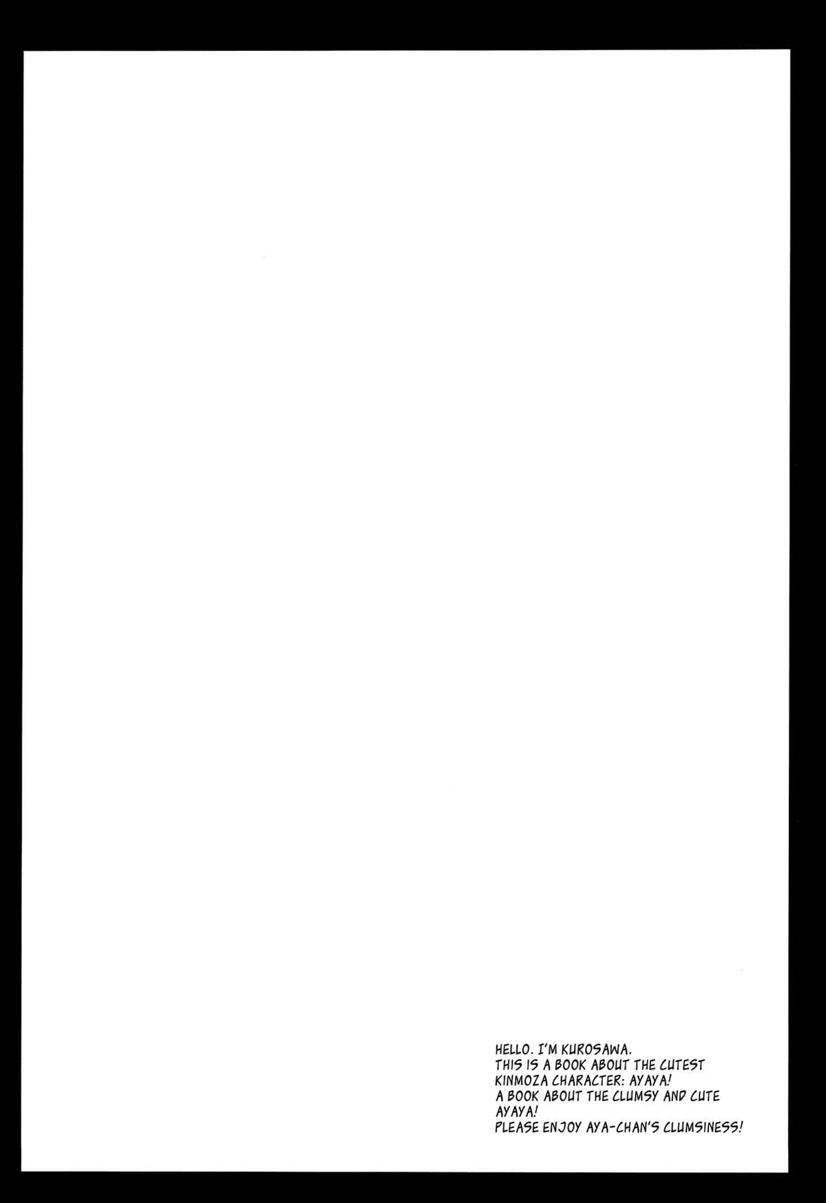 Ayairo Mosaic | Aya-colored Mosaic page 3 full