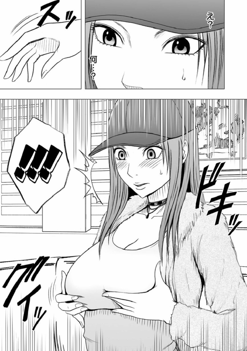 Virgin Idol page 8 full