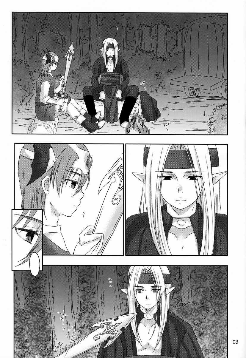 Shiyui page 2 full