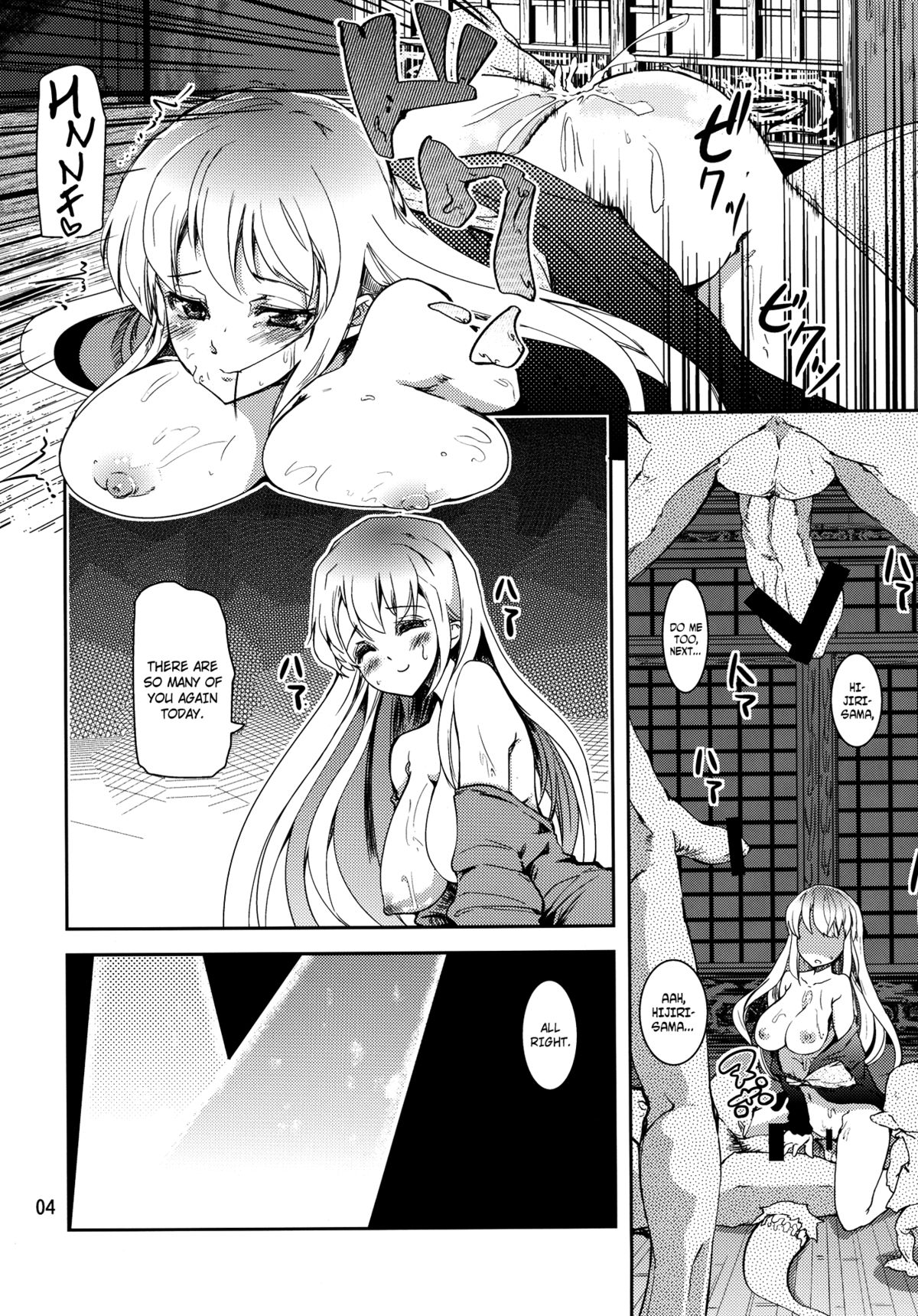Choujuu Sex! | Sex With the Birds and Beasts! page 4 full