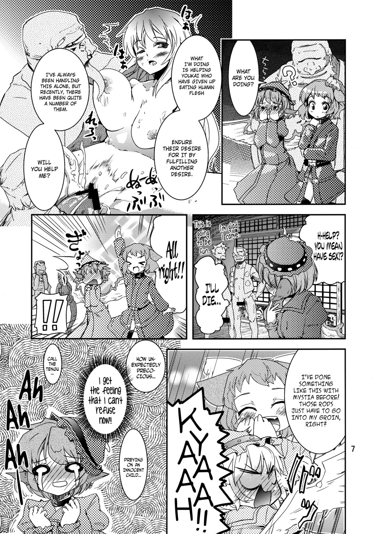 Choujuu Sex! | Sex With the Birds and Beasts! page 7 full