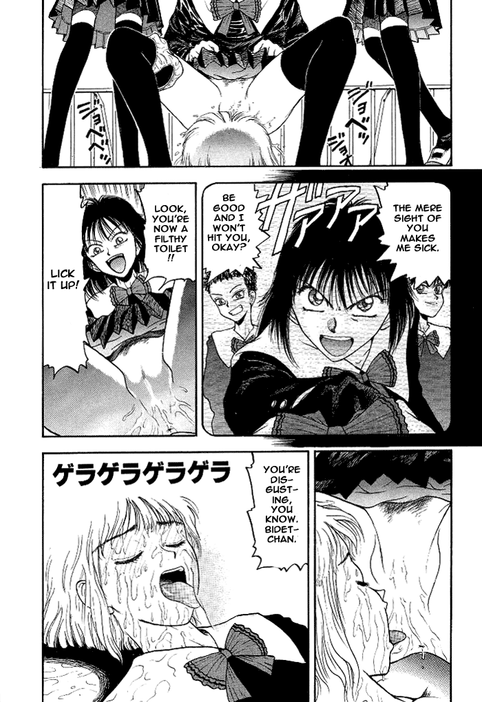 Mairandohatsuten - chapter 1 page 10 full