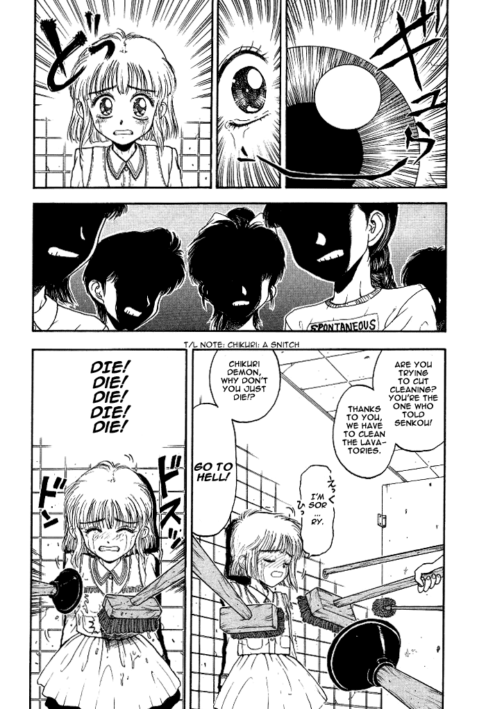 Mairandohatsuten - chapter 1 page 7 full