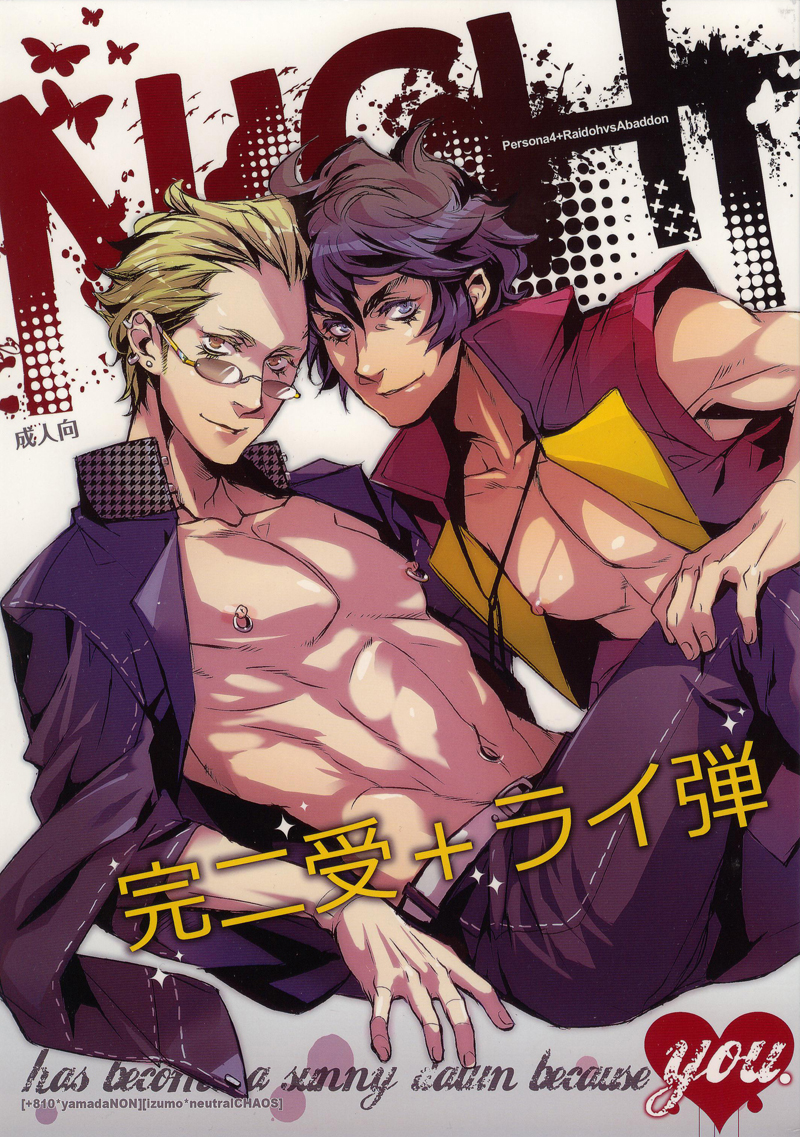 Sunny Dawn page 1 full