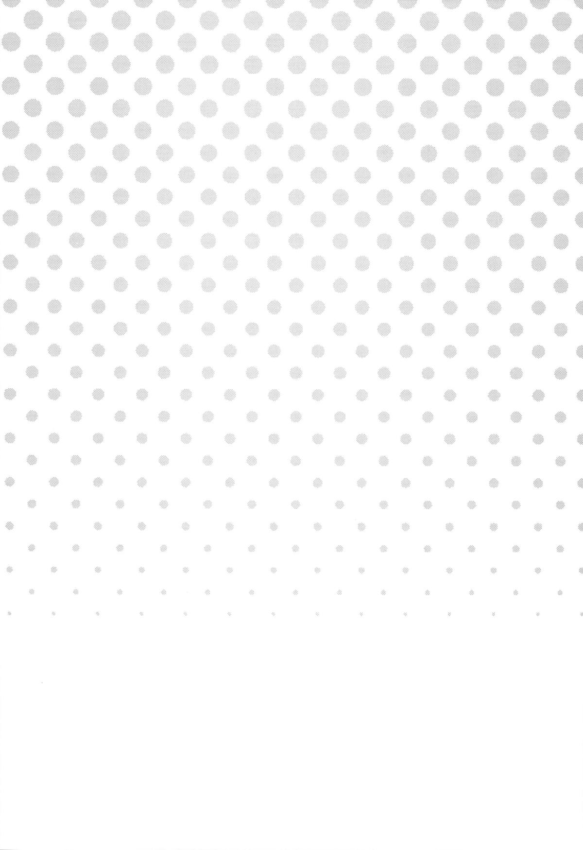 Chibikko Bitch Full charge page 3 full