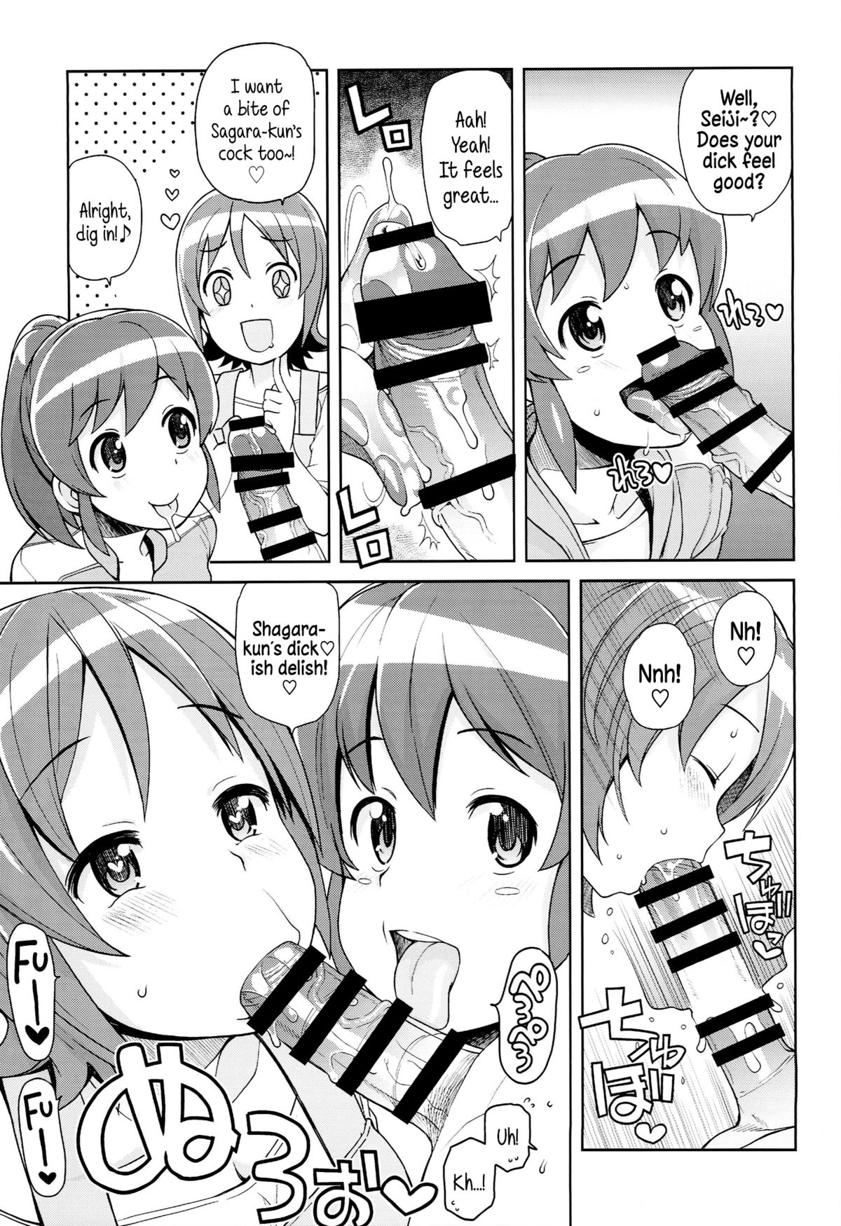 Chibikko Bitch Full charge page 8 full