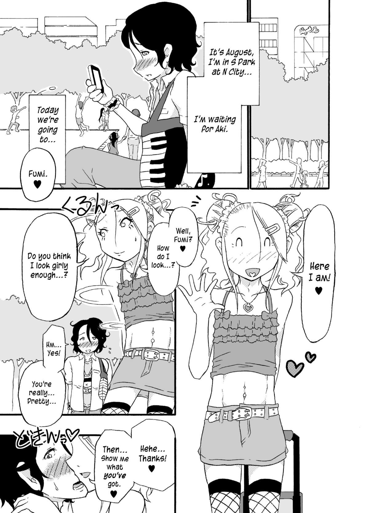 Sajou no Shiro Ni/Castle imitation: 2 | A  castle built on sand - Castle, imitation: 2  =SW= page 2 full