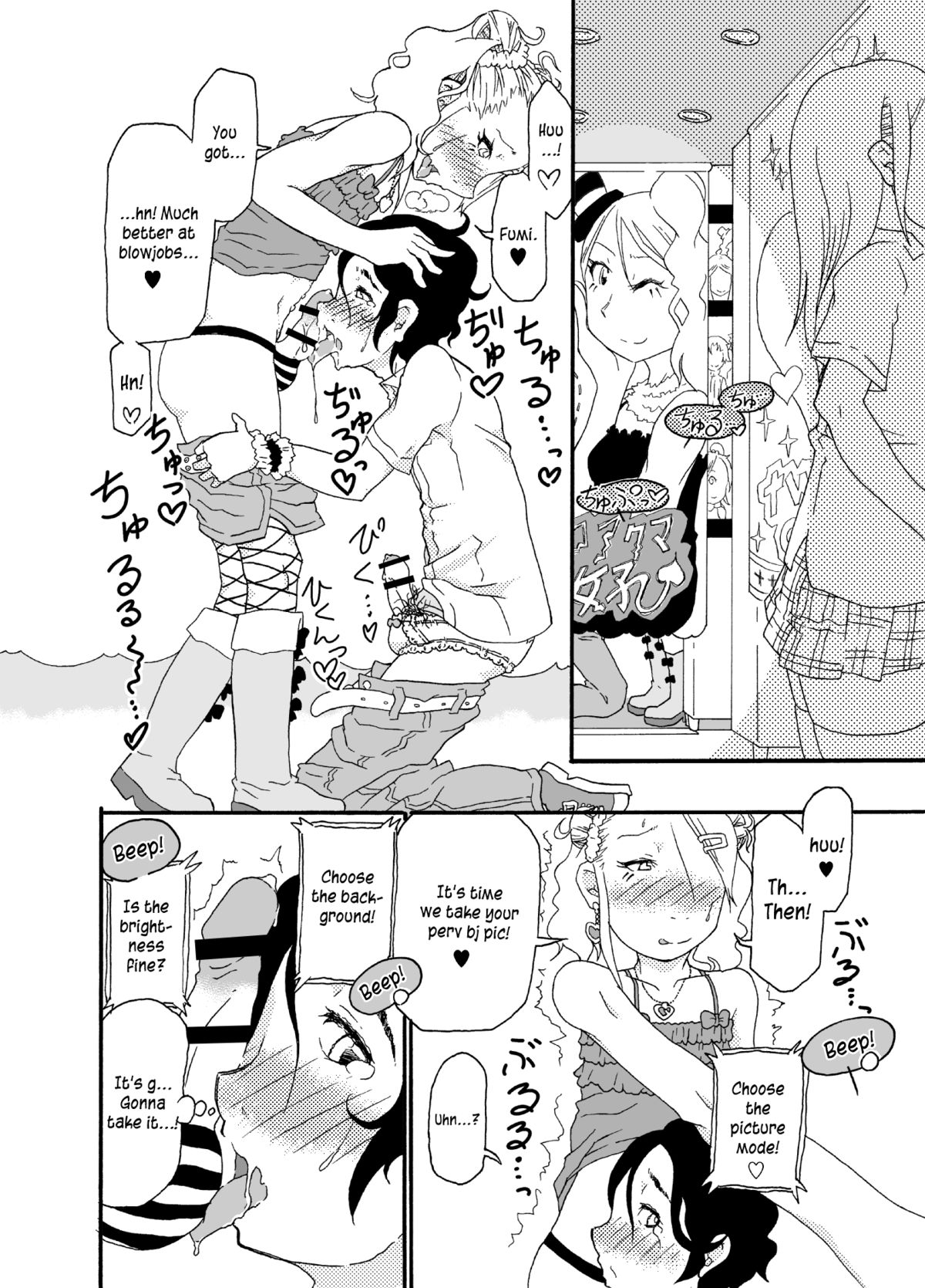 Sajou no Shiro Ni/Castle imitation: 2 | A  castle built on sand - Castle, imitation: 2  =SW= page 9 full