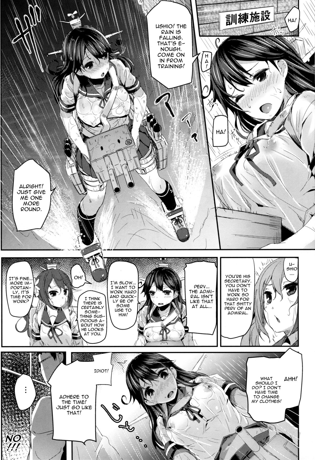 Ushio no Hi page 3 full