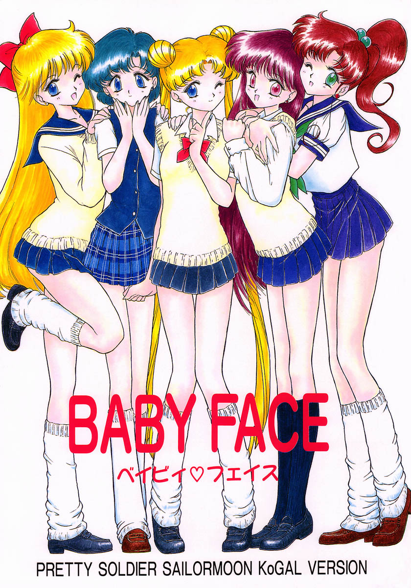 Baby Face page 1 full