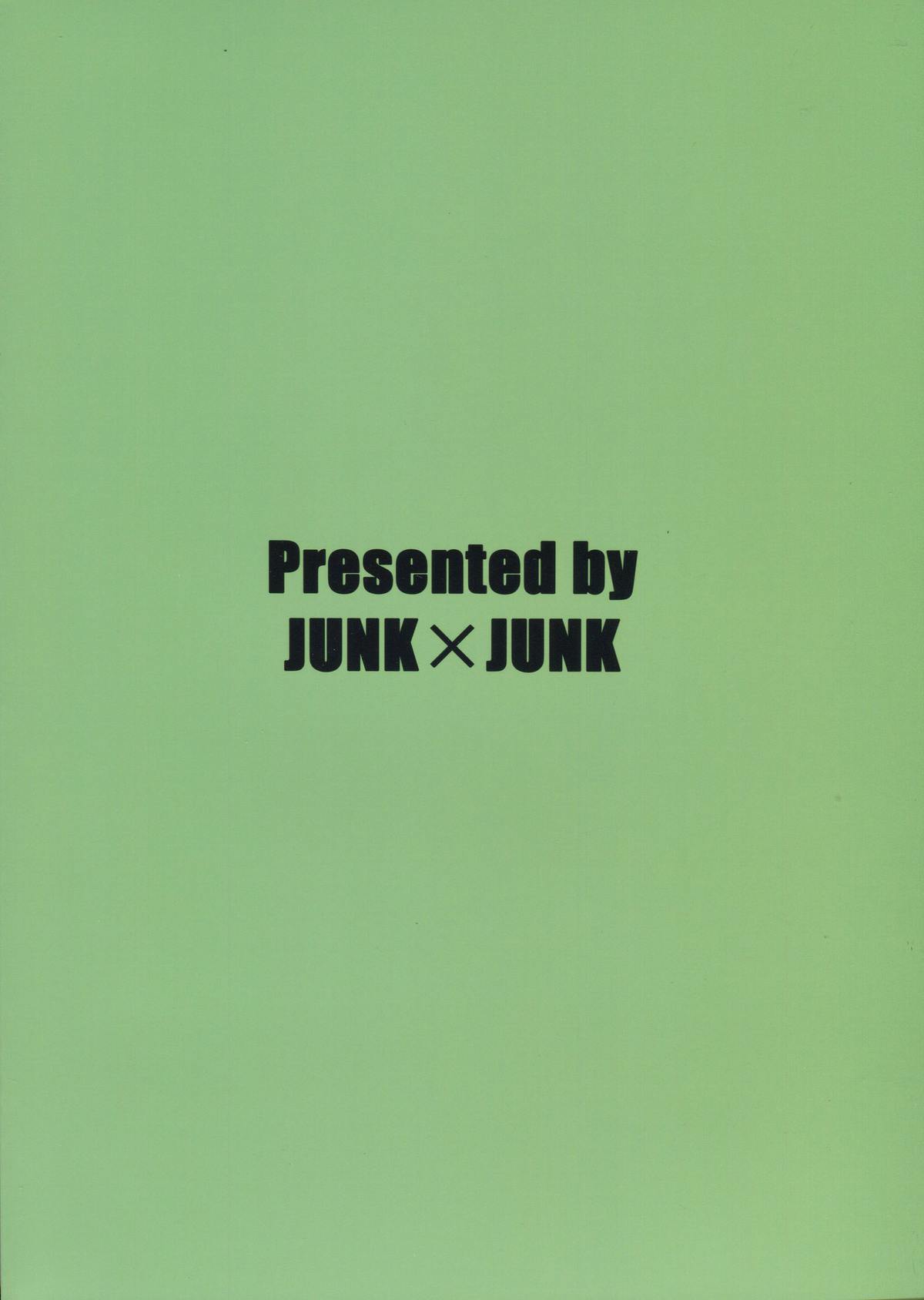 Kuro Miko no Hen ~Sono Ni~ page 2 full