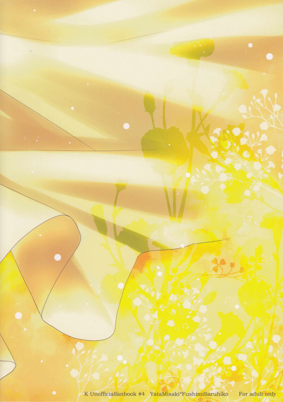 Ephemeral Field no Shounen-tachi page 2 full