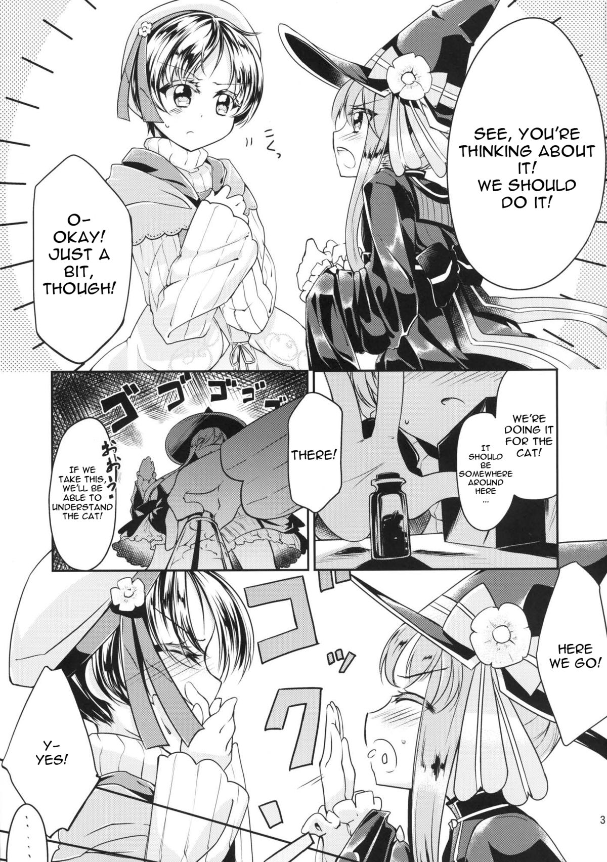 Hatsujou Medicine page 5 full