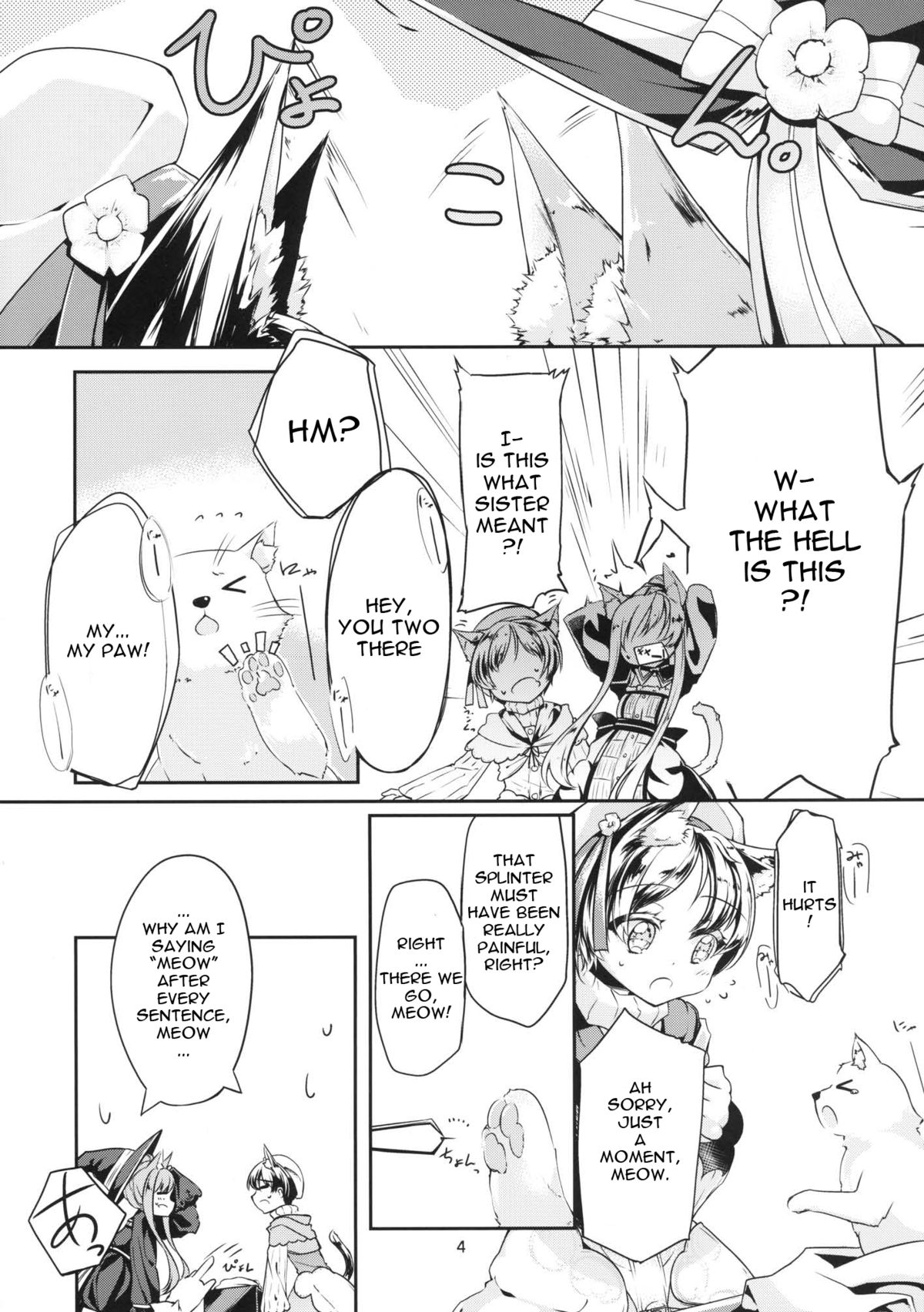 Hatsujou Medicine page 6 full