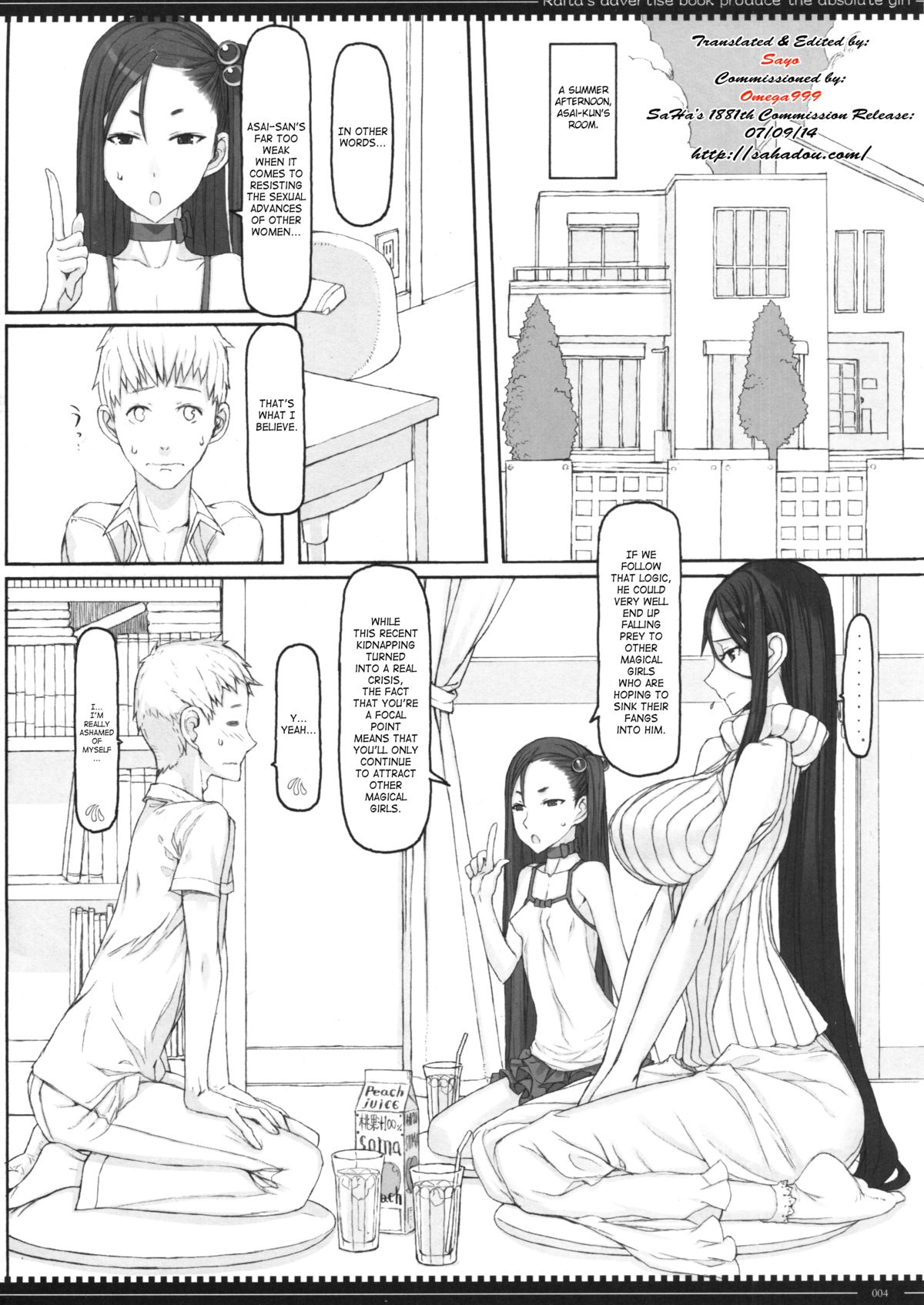 Mahou Shoujo 13.0 page 3 full