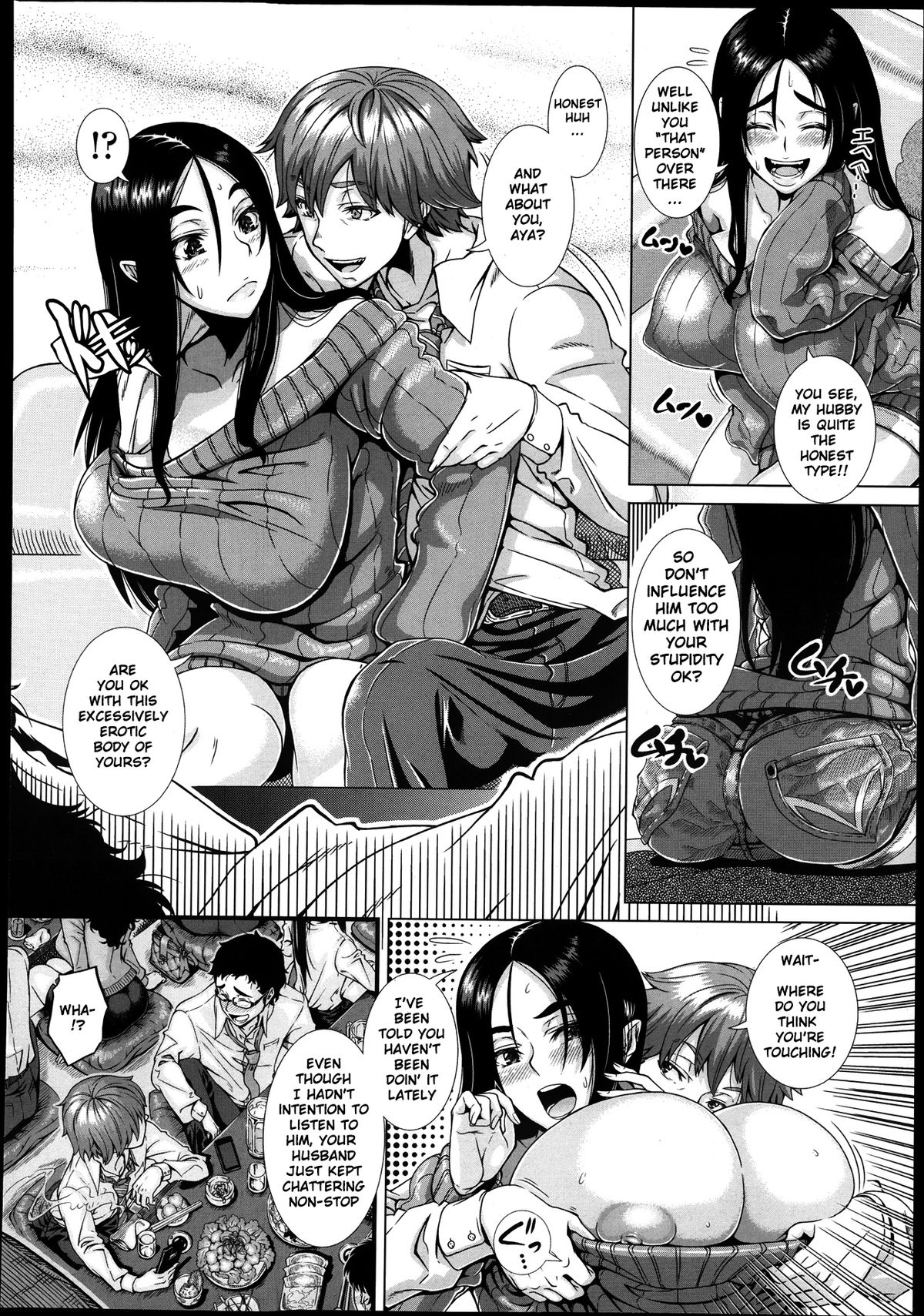 Fumajimena Tsuma page 4 full