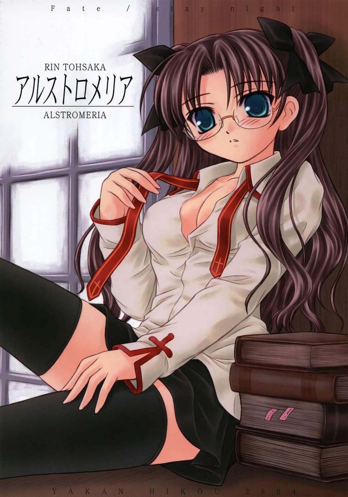 Alstromeria page 1 full