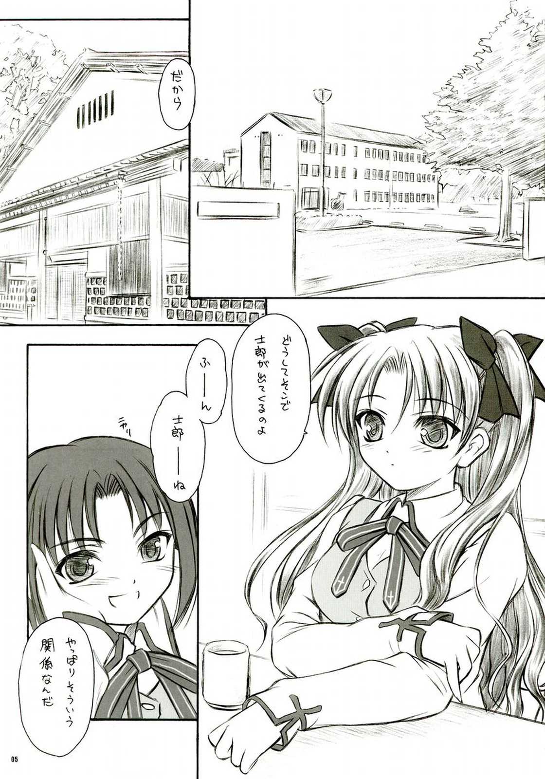 Alstromeria page 4 full