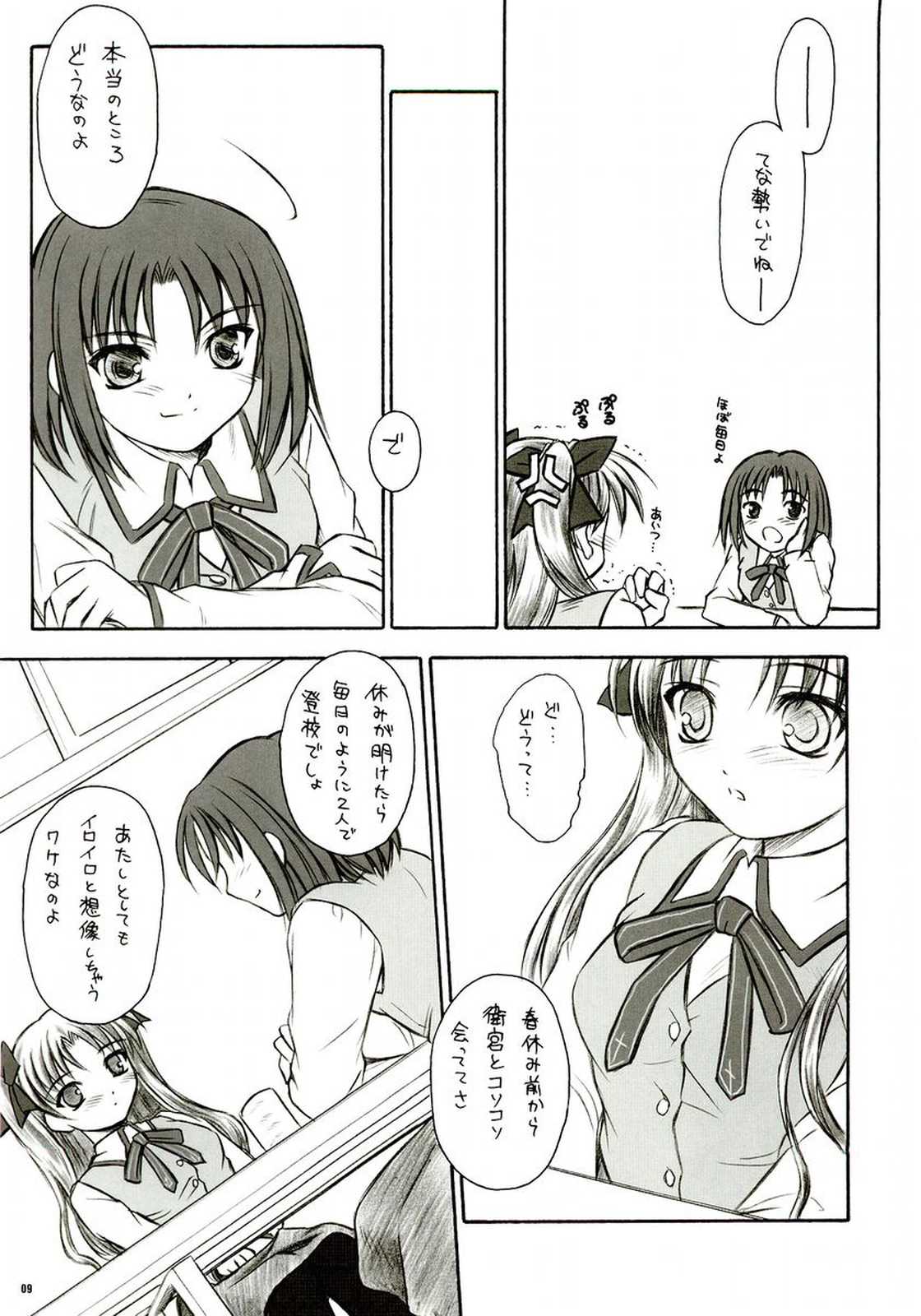 Alstromeria page 8 full