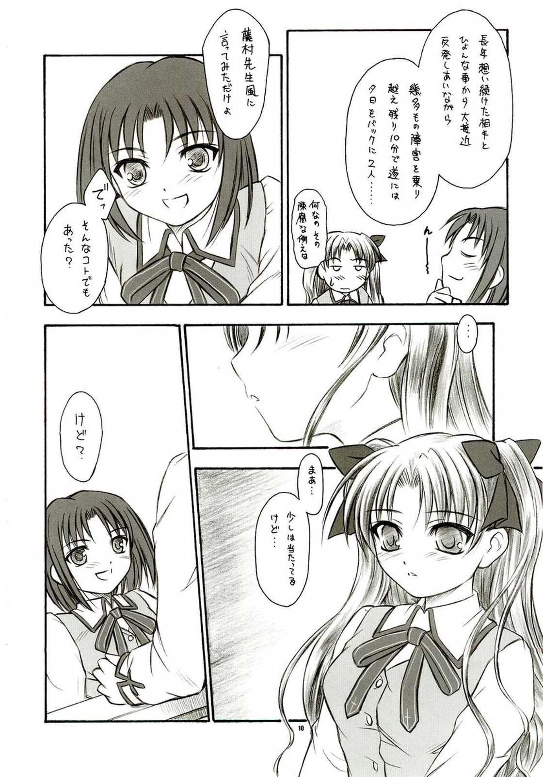 Alstromeria page 9 full