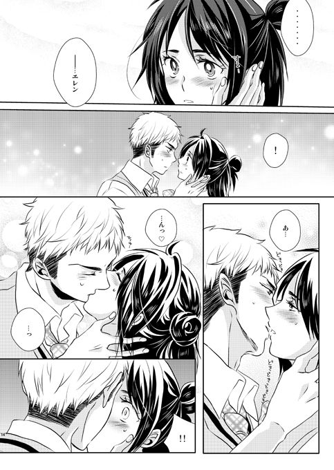 Hogosha Douhan-kei Kanojo! page 5 full