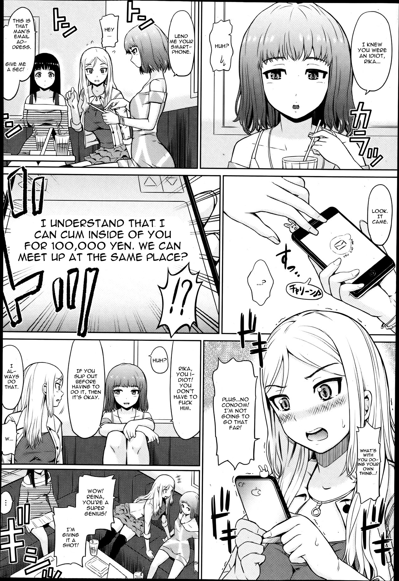 Kousoku Tanezuke Love Hotel page 6 full