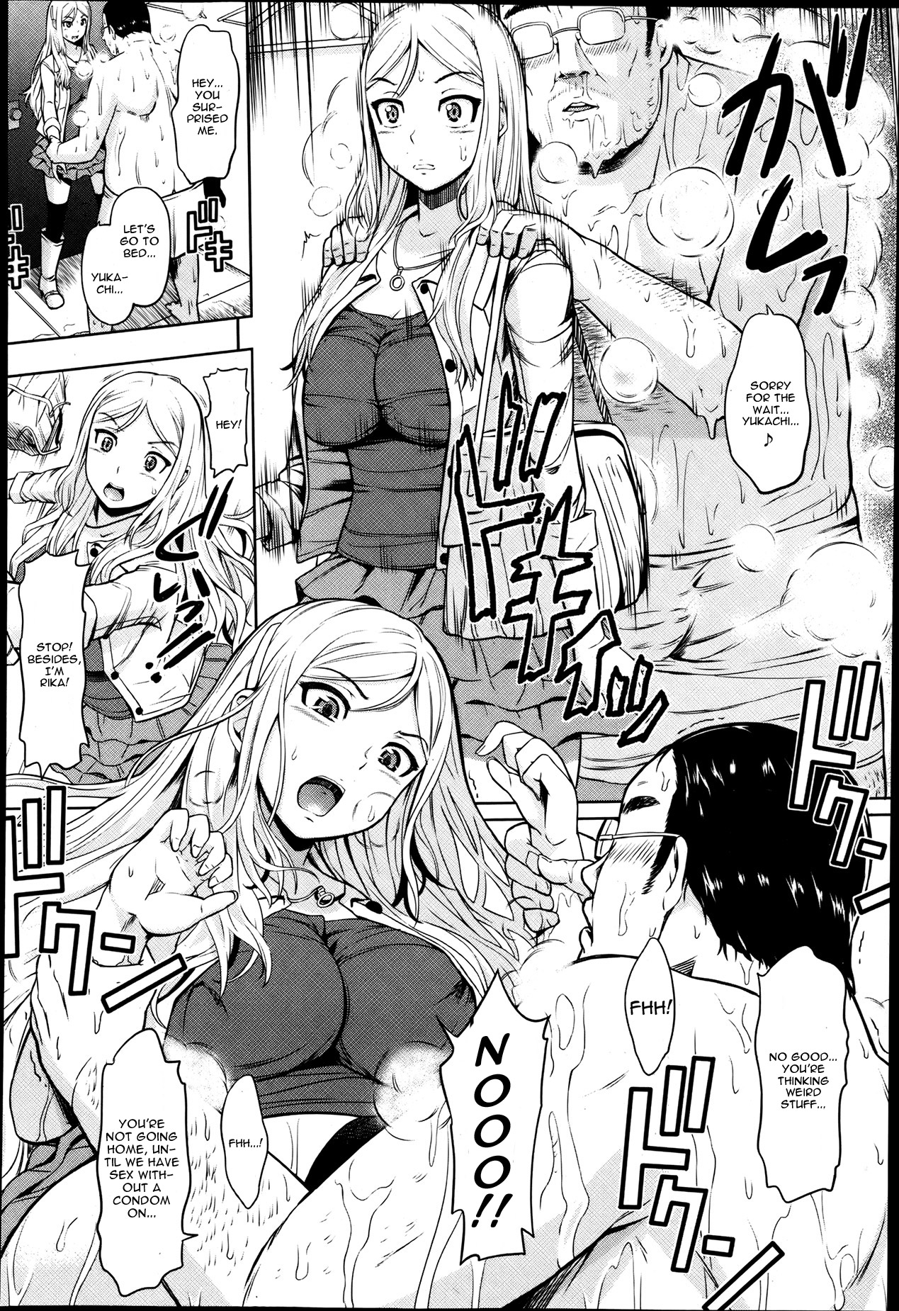 Kousoku Tanezuke Love Hotel page 8 full