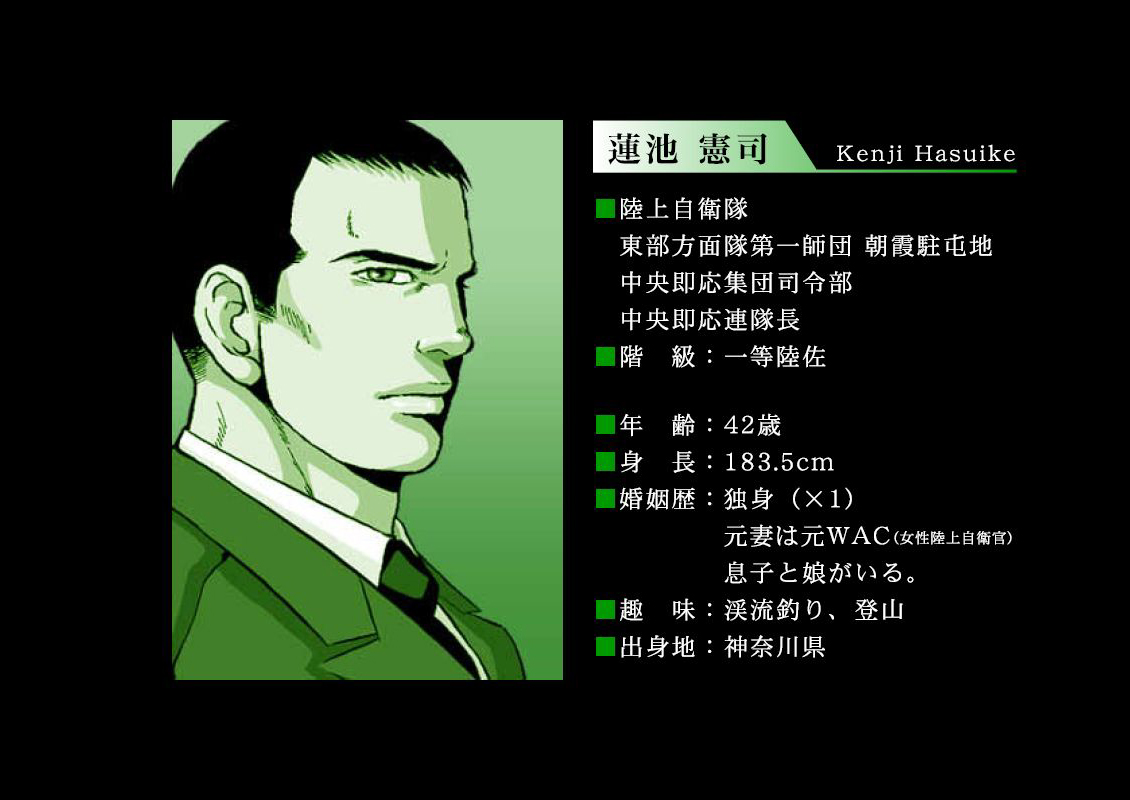 Umizakura - haruka page 2 full