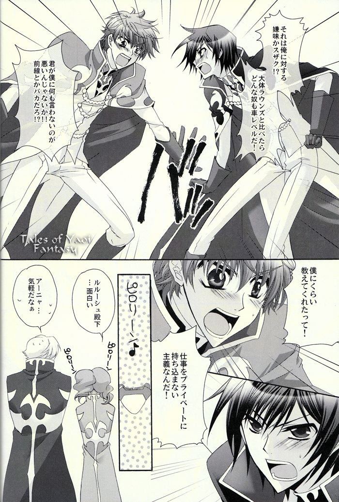 Double Knight page 9 full