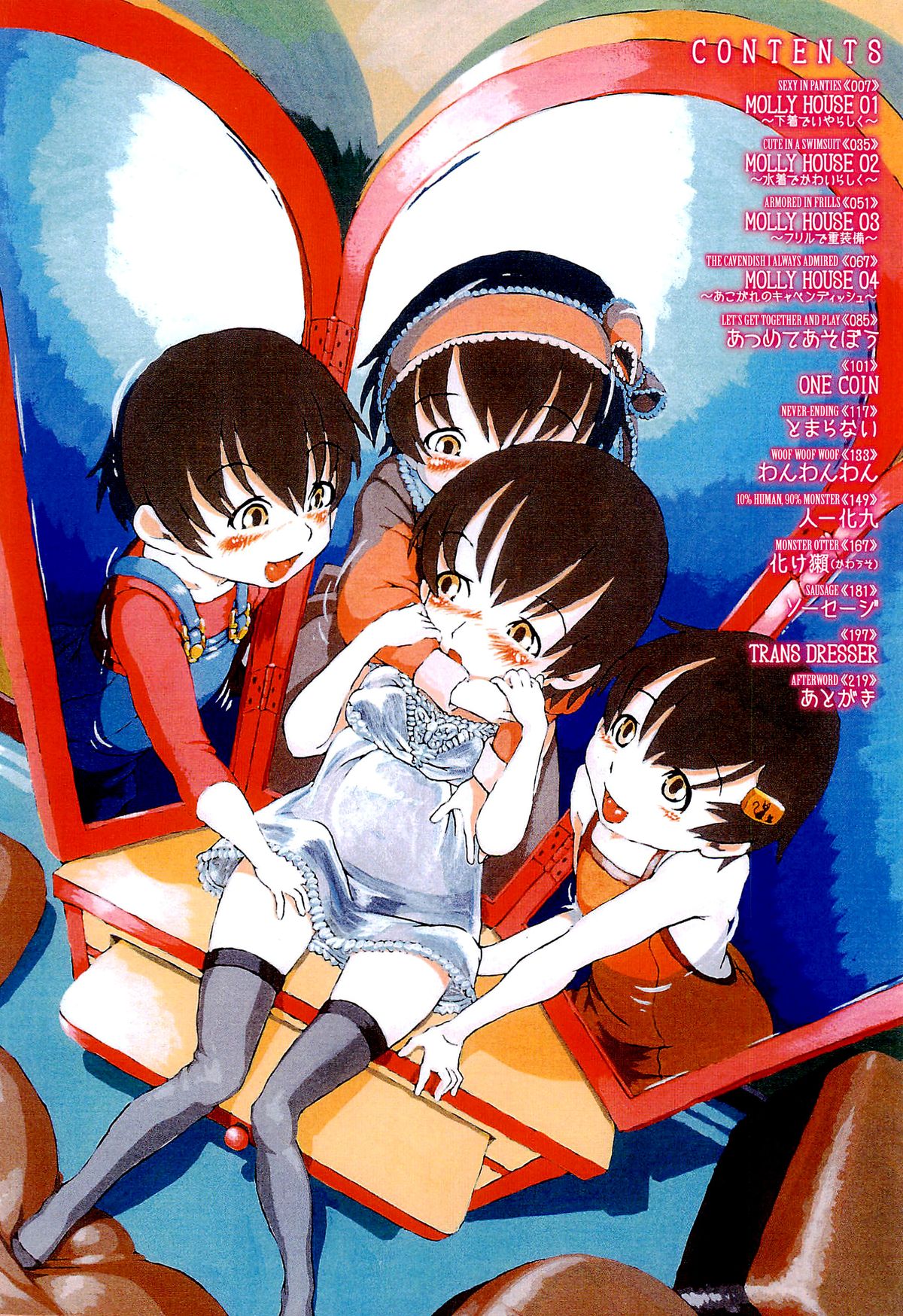 Molly House   =Short Wharf= page 4 full