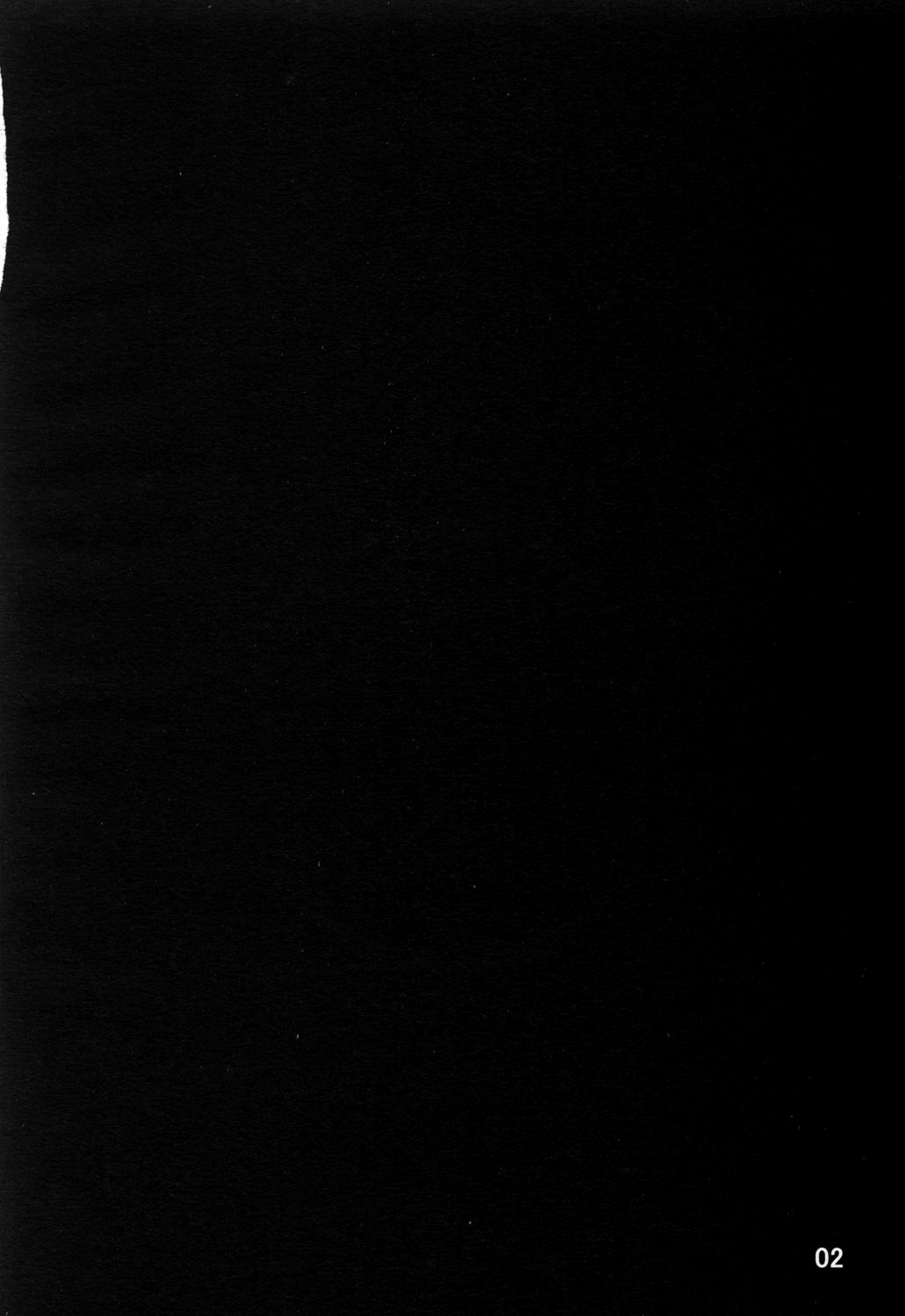 Noroi no Video 1 page 4 full