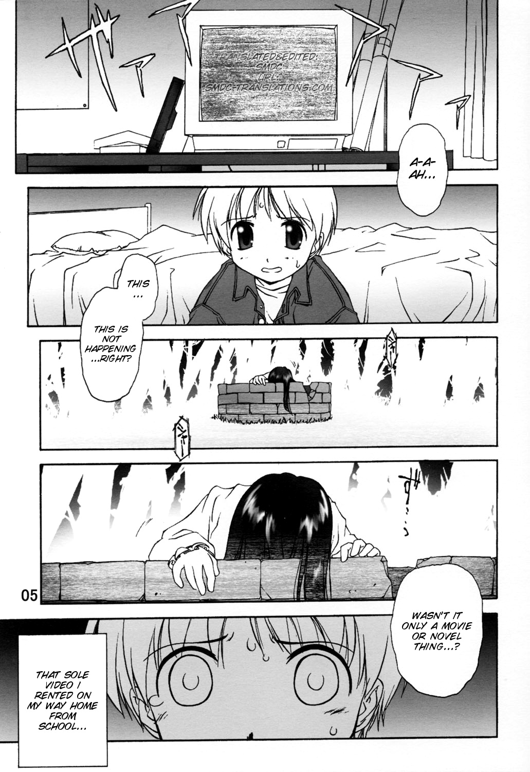 Noroi no Video 1 page 7 full