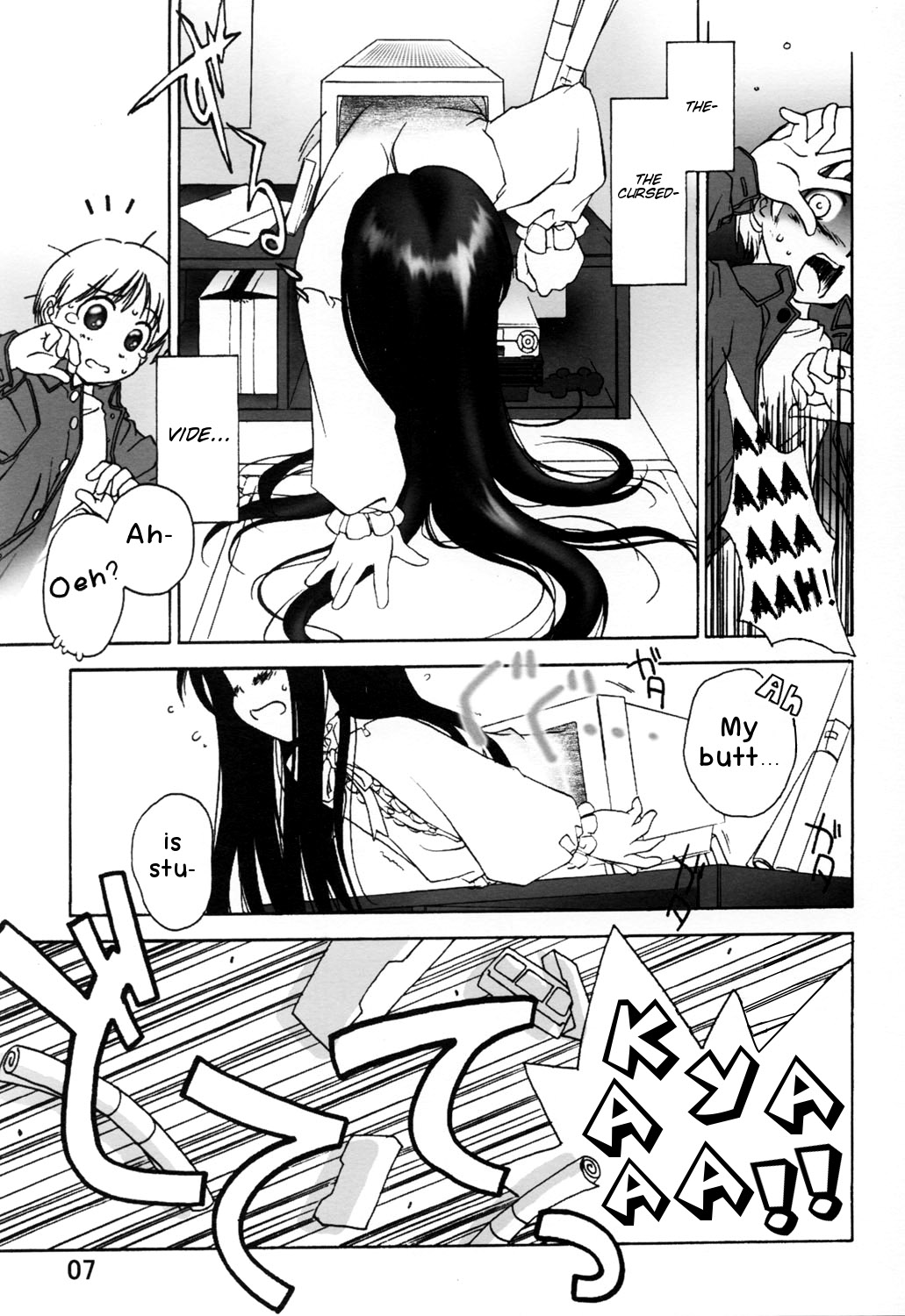 Noroi no Video 1 page 9 full