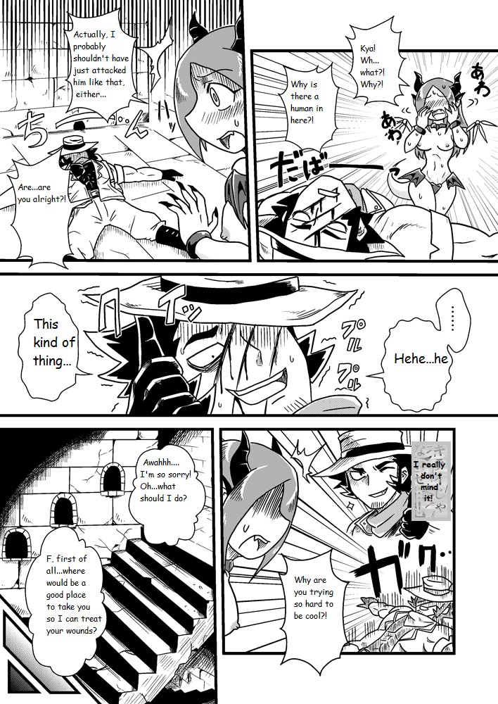 Sono Hi no Jingai Kyou 1 | That Day's Inhuman Town 1 page 4 full