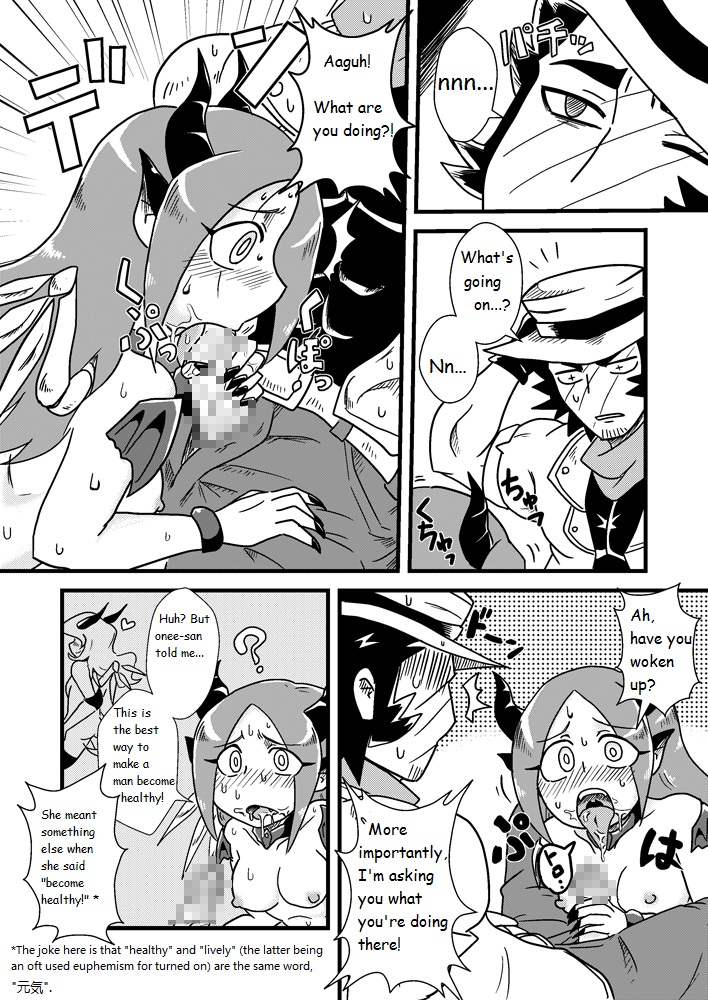 Sono Hi no Jingai Kyou 1 | That Day's Inhuman Town 1 page 5 full