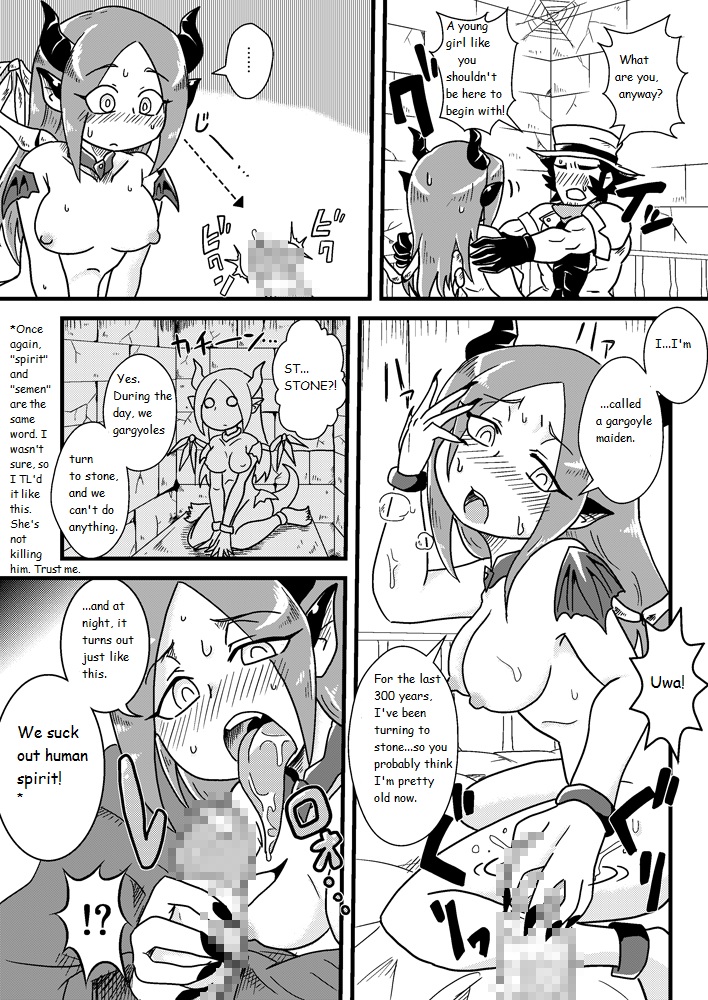 Sono Hi no Jingai Kyou 1 | That Day's Inhuman Town 1 page 6 full