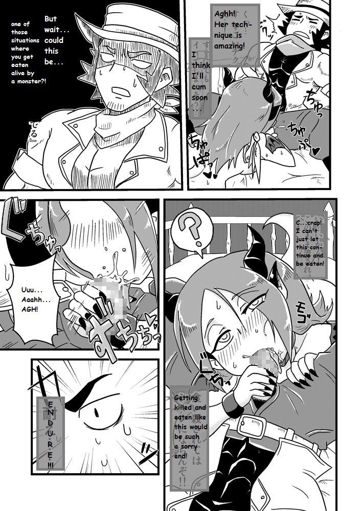 Sono Hi no Jingai Kyou 1 | That Day's Inhuman Town 1 page 8 full