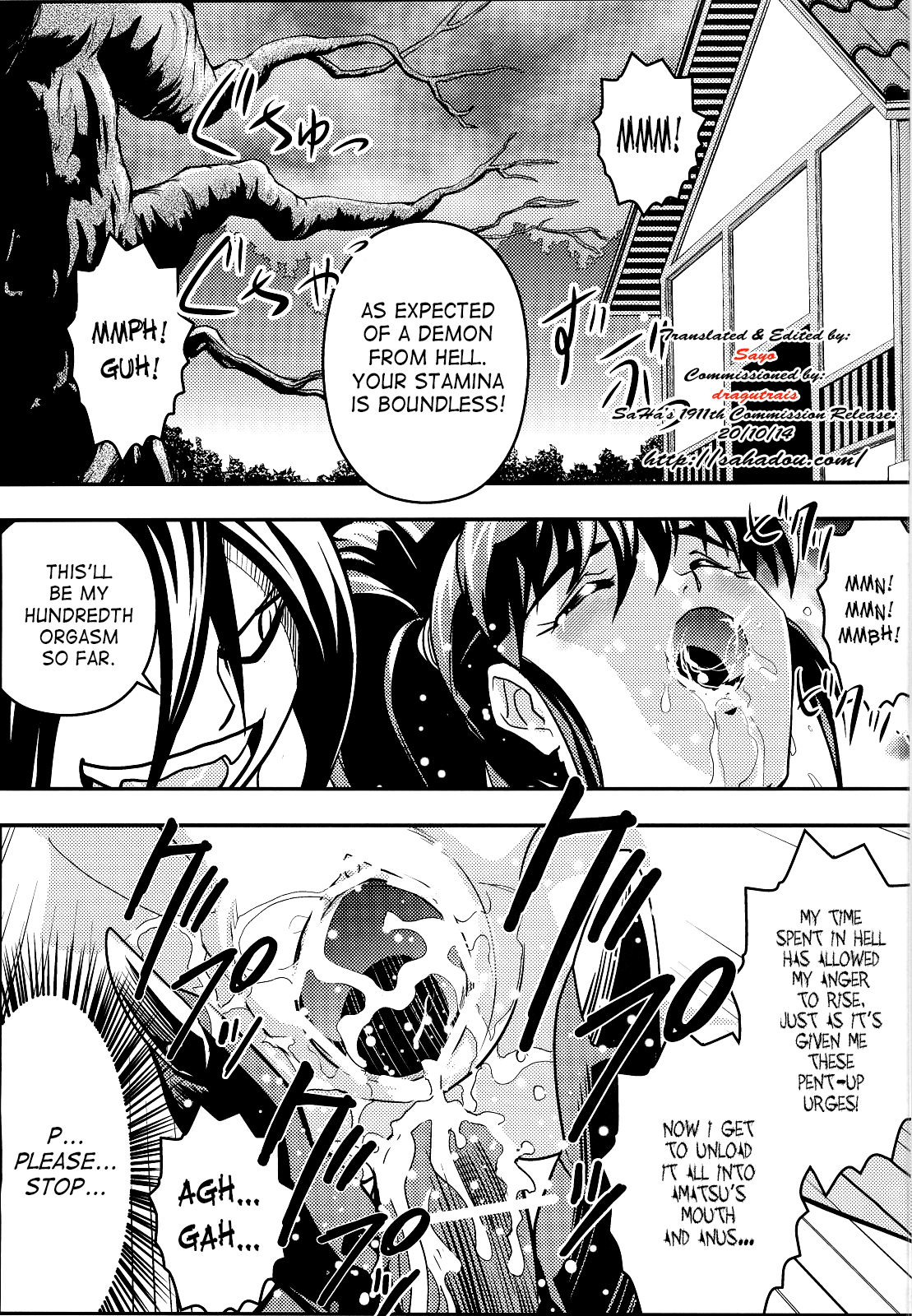 FallenXXangeL 4 Inka no Ai Gekan page 4 full