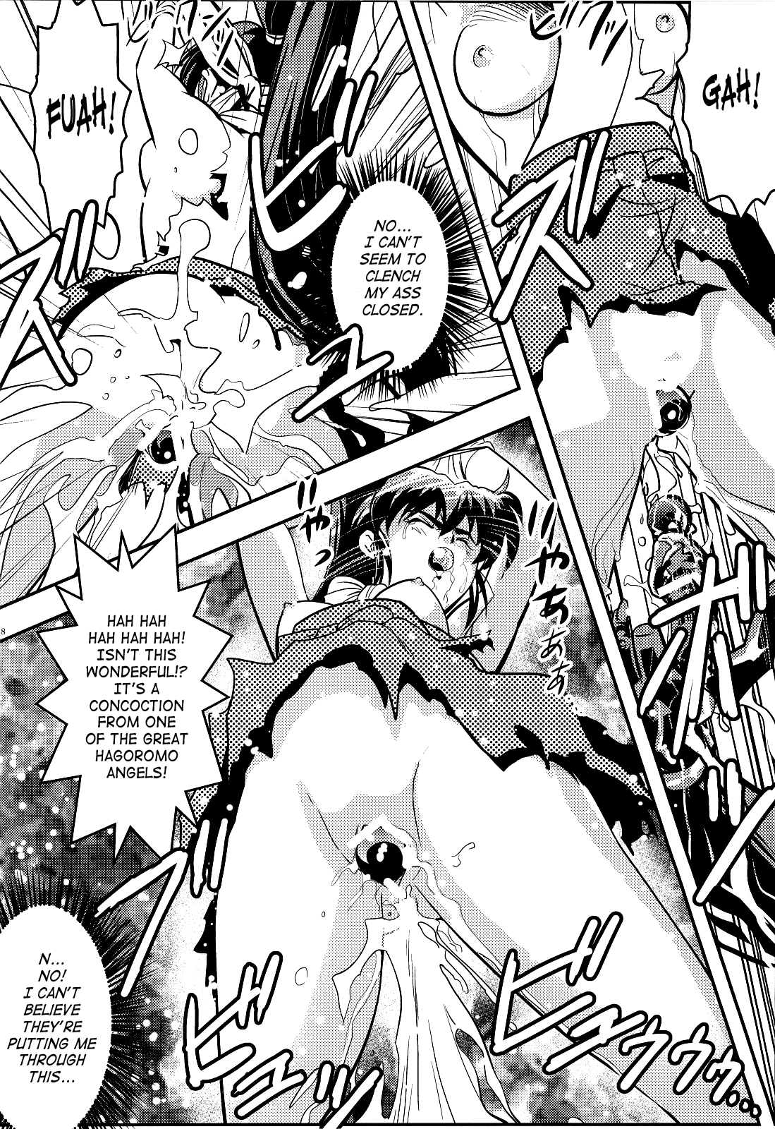 FallenXXangeL 4 Inka no Ai Gekan page 7 full